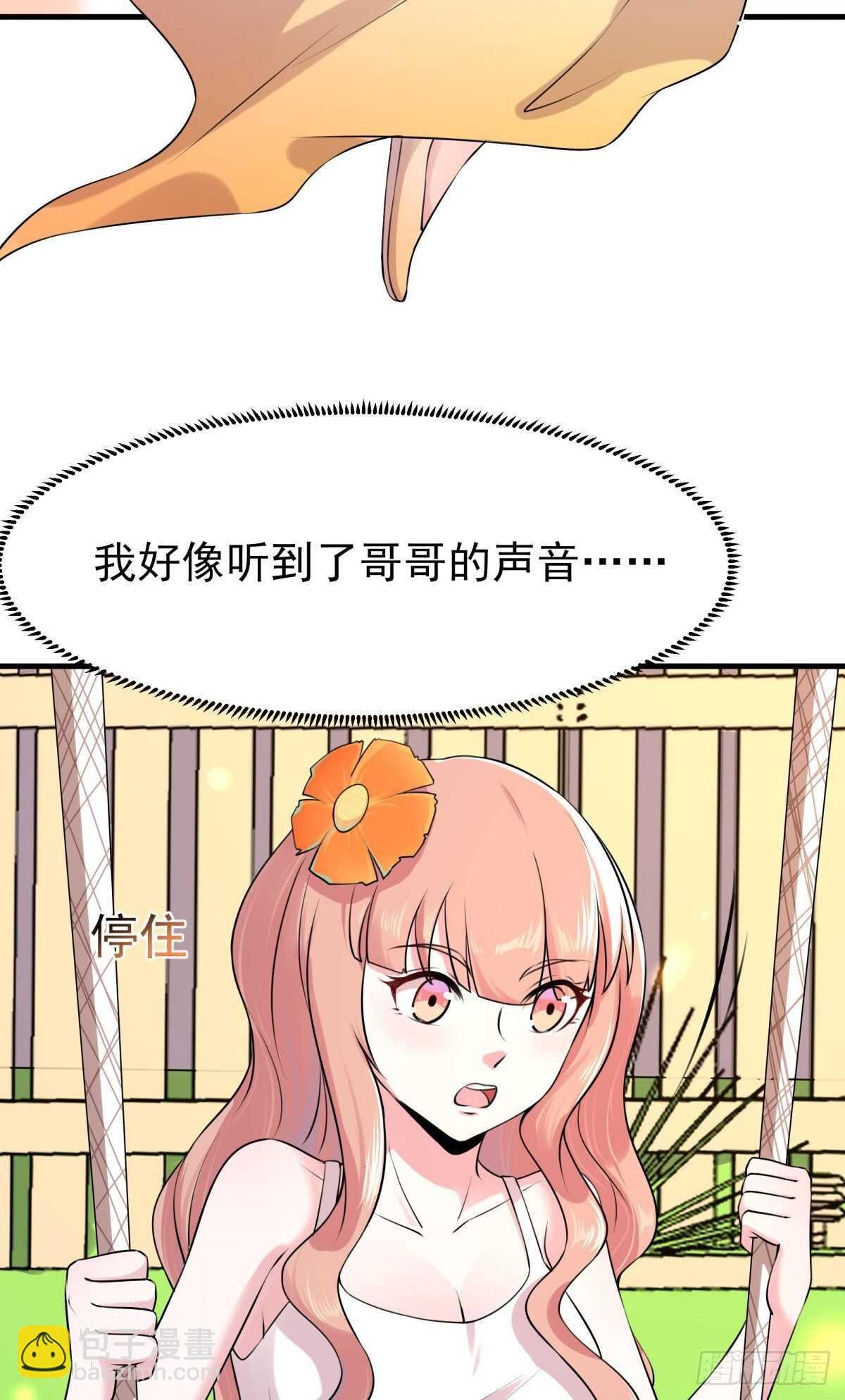 第129话 无耻父母