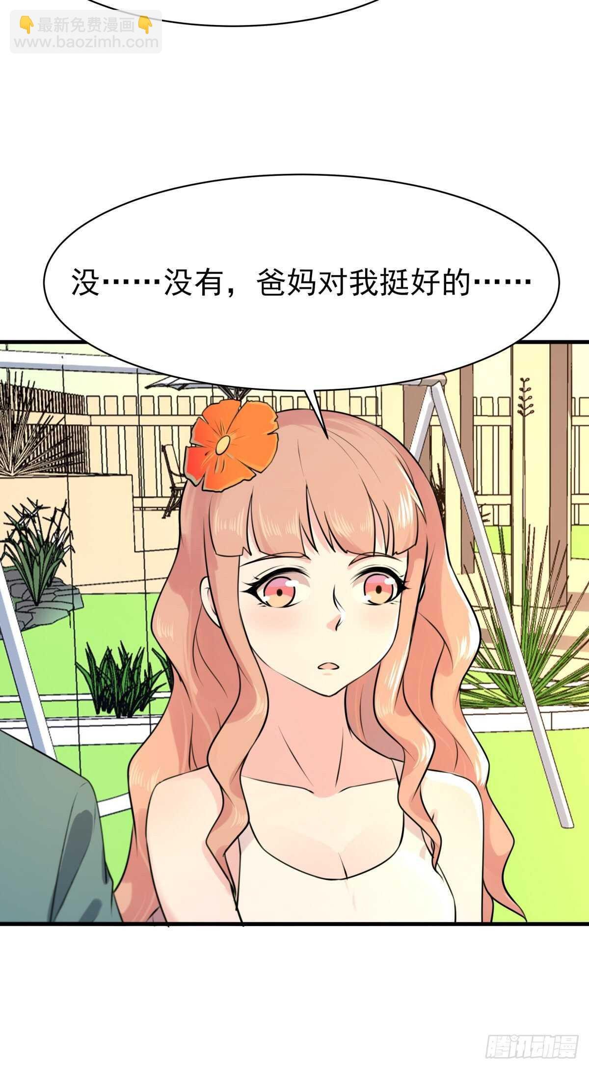 第129话 无耻父母