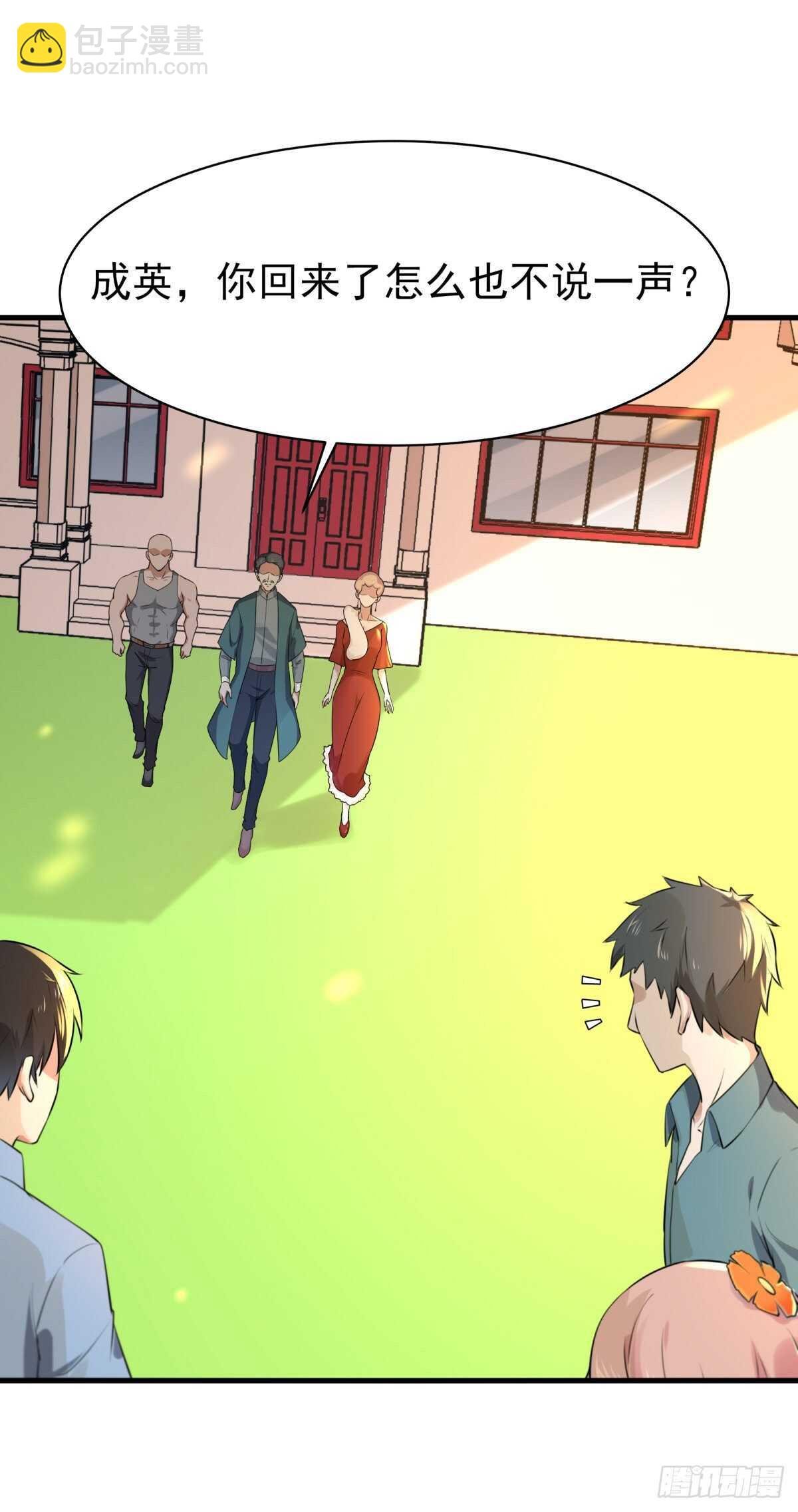 第129话 无耻父母