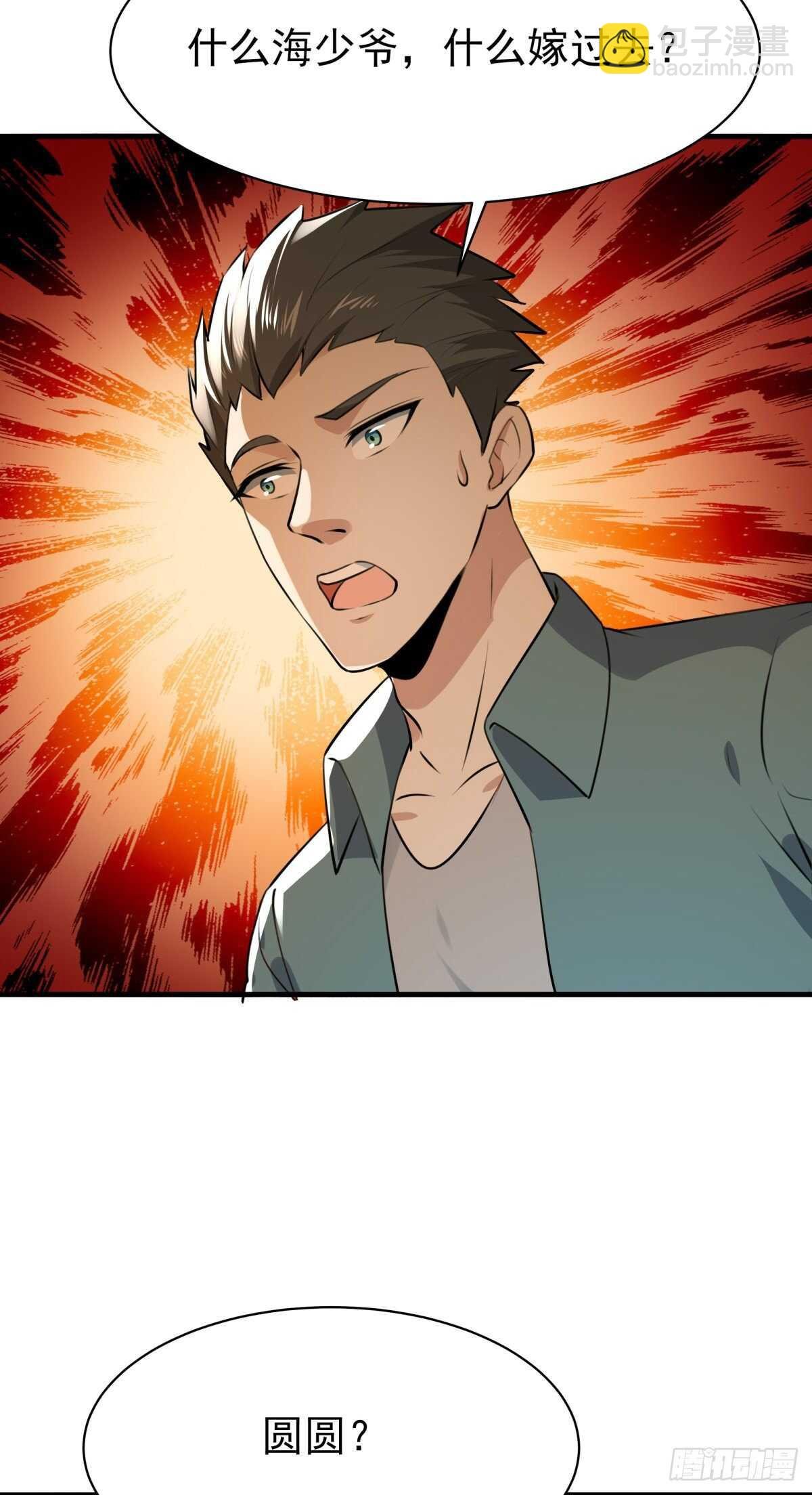 第129话 无耻父母