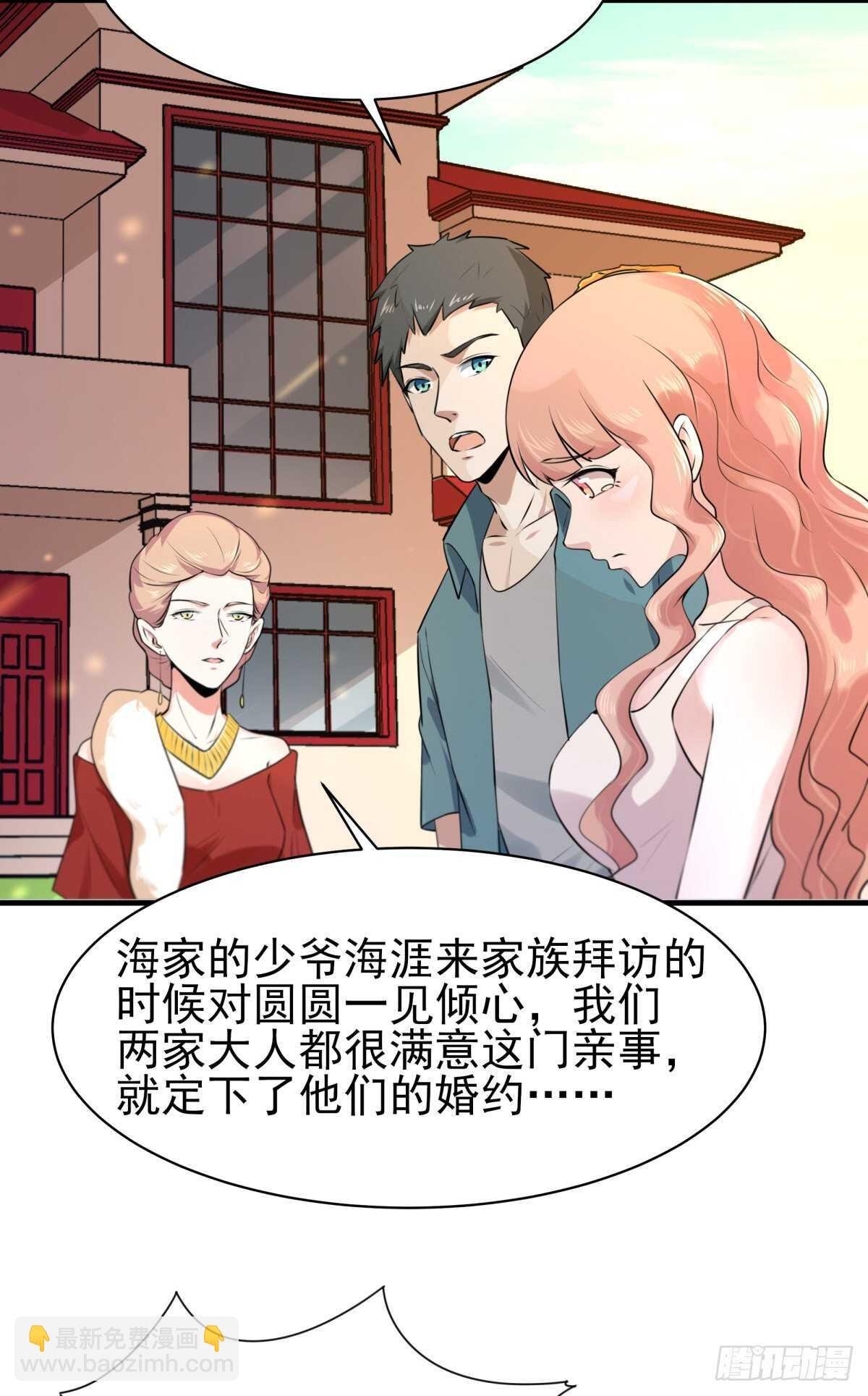 第129话 无耻父母