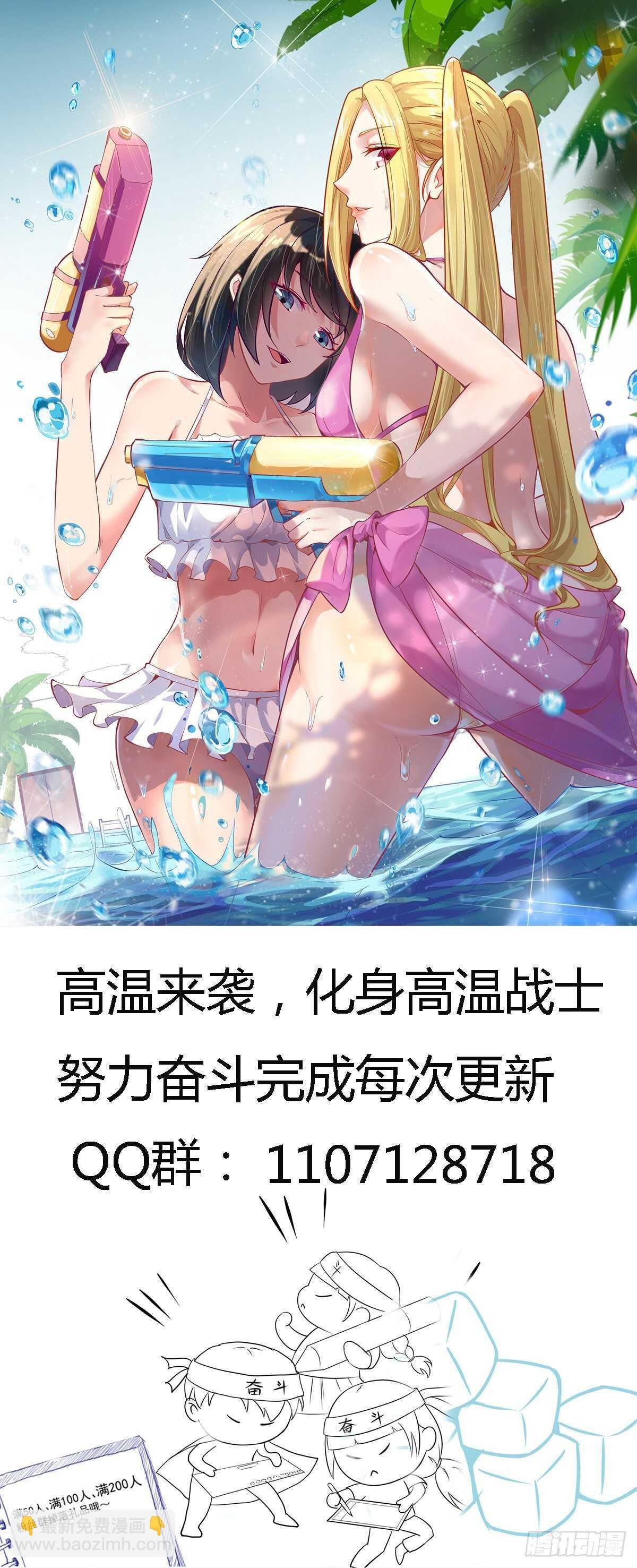 第129话 无耻父母
