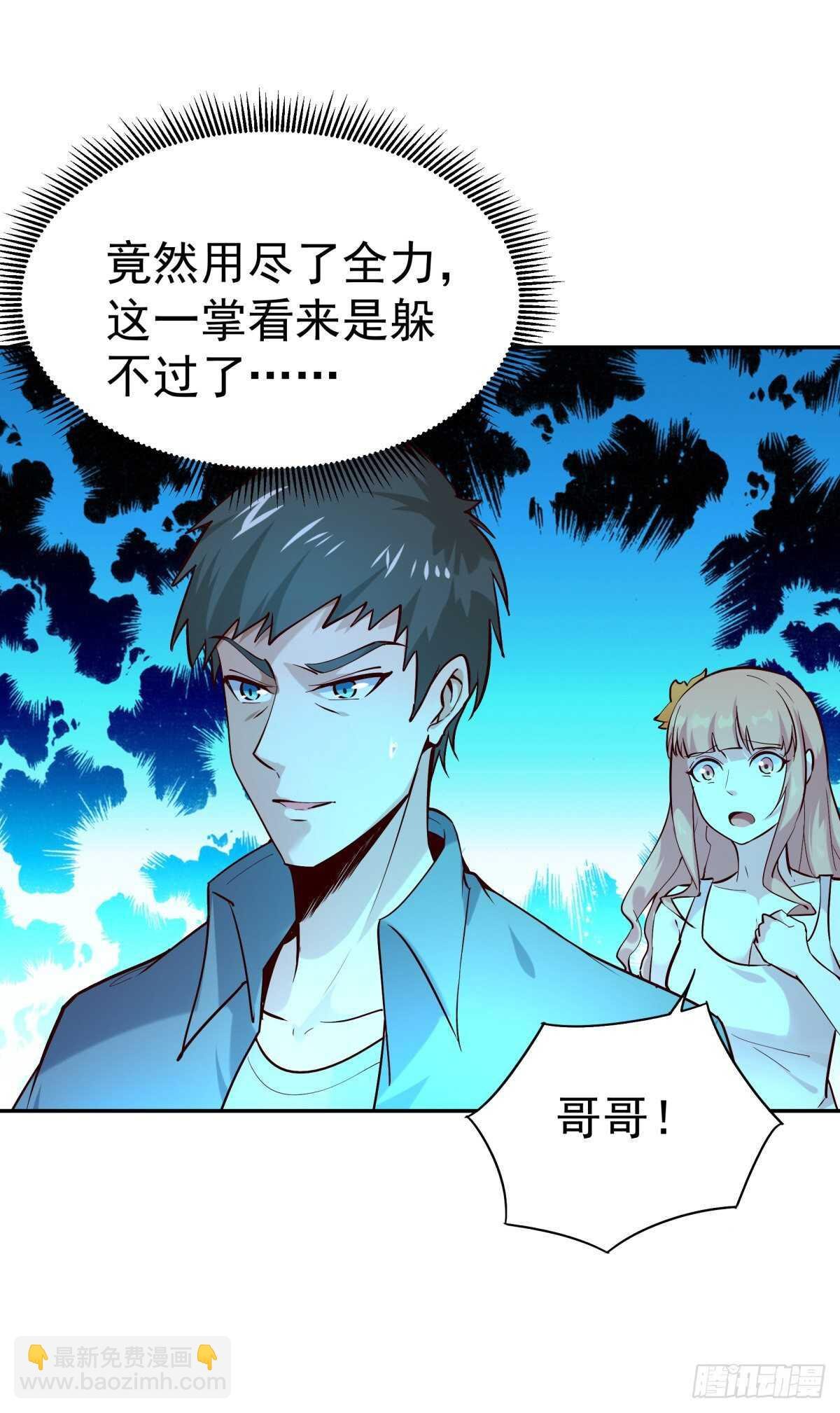 第130话 探望木叔