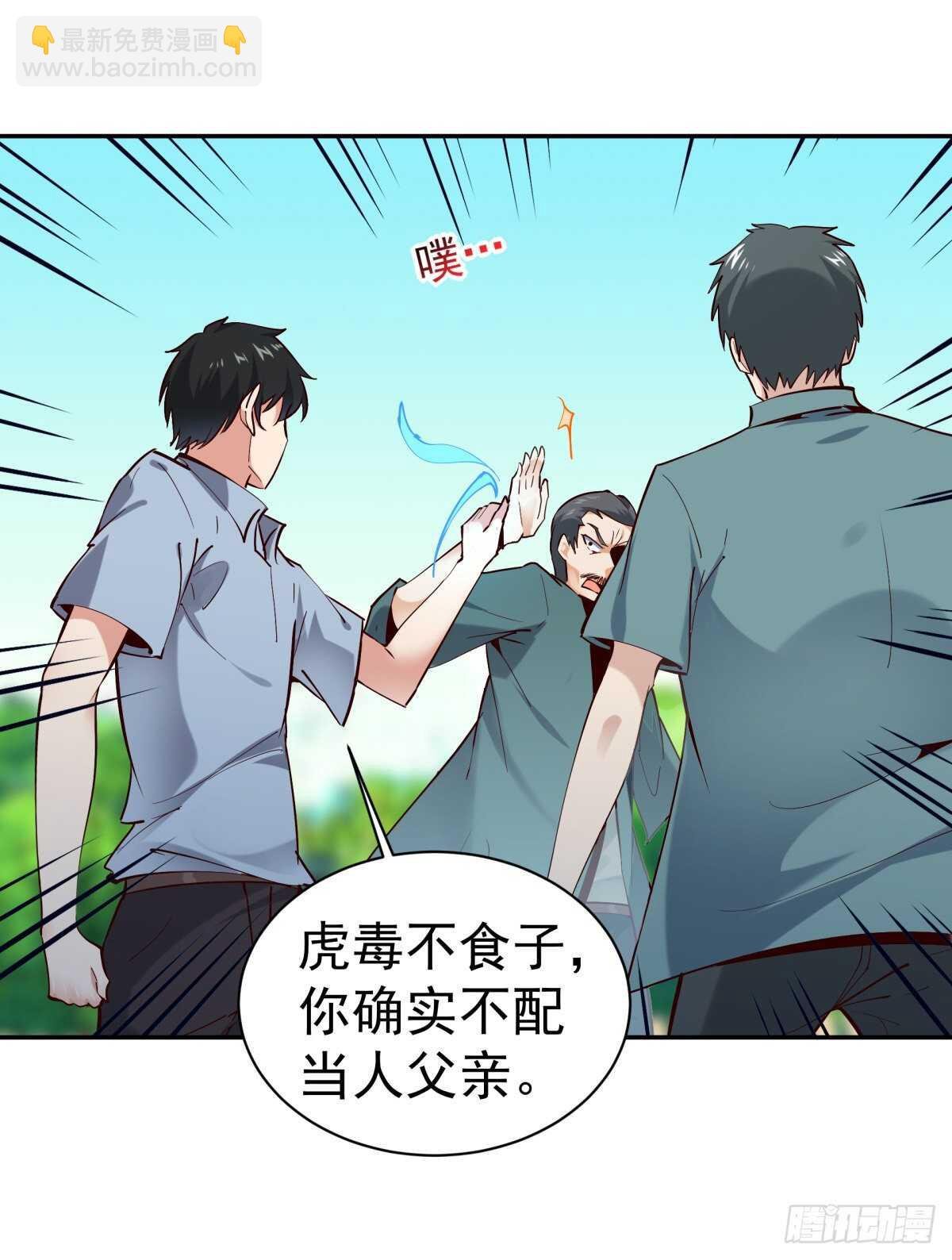 第130话 探望木叔