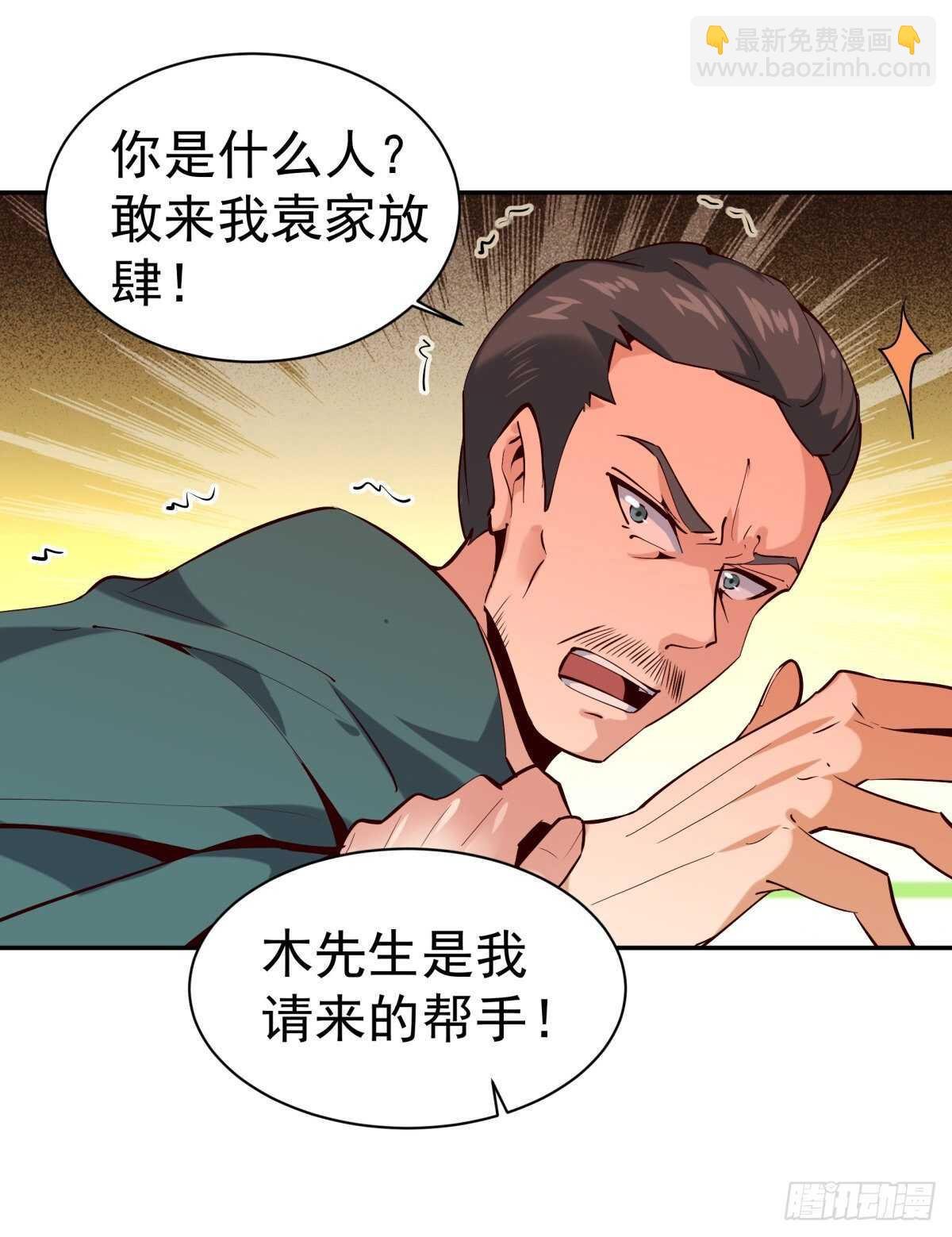 第130话 探望木叔