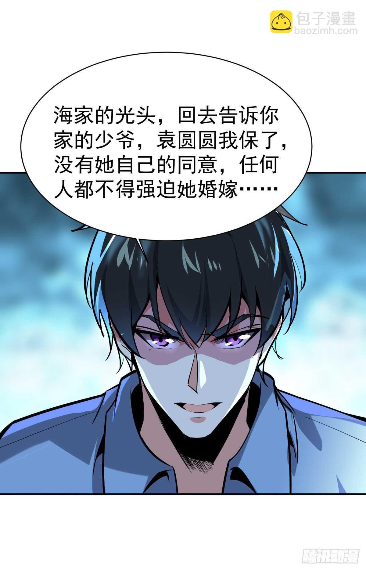 第130话 探望木叔