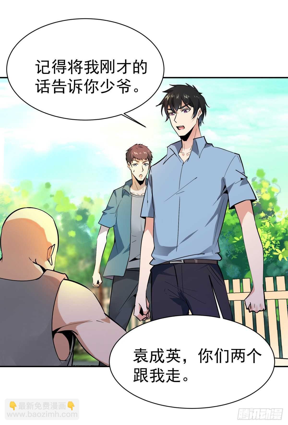 第130话 探望木叔