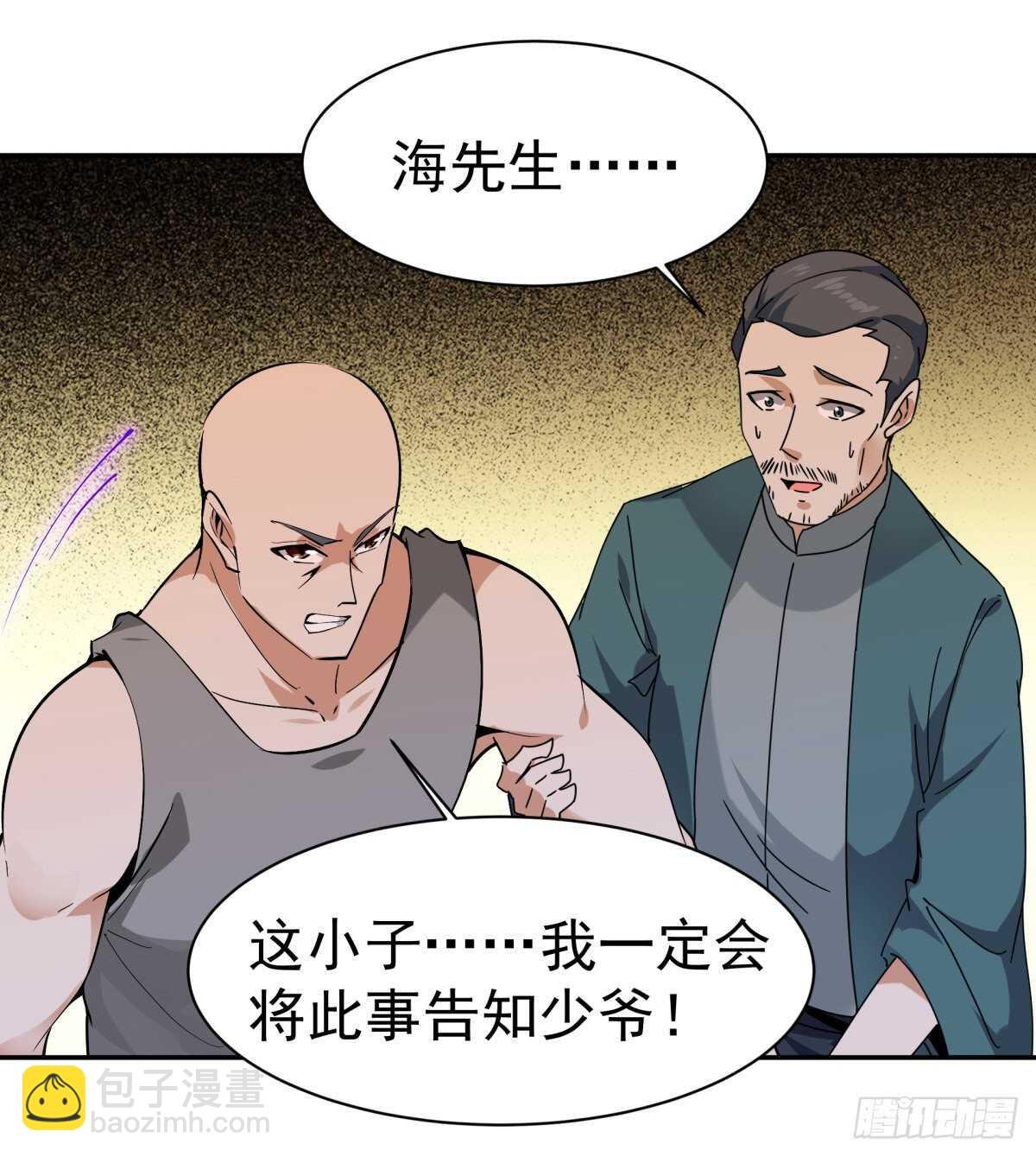 第130话 探望木叔