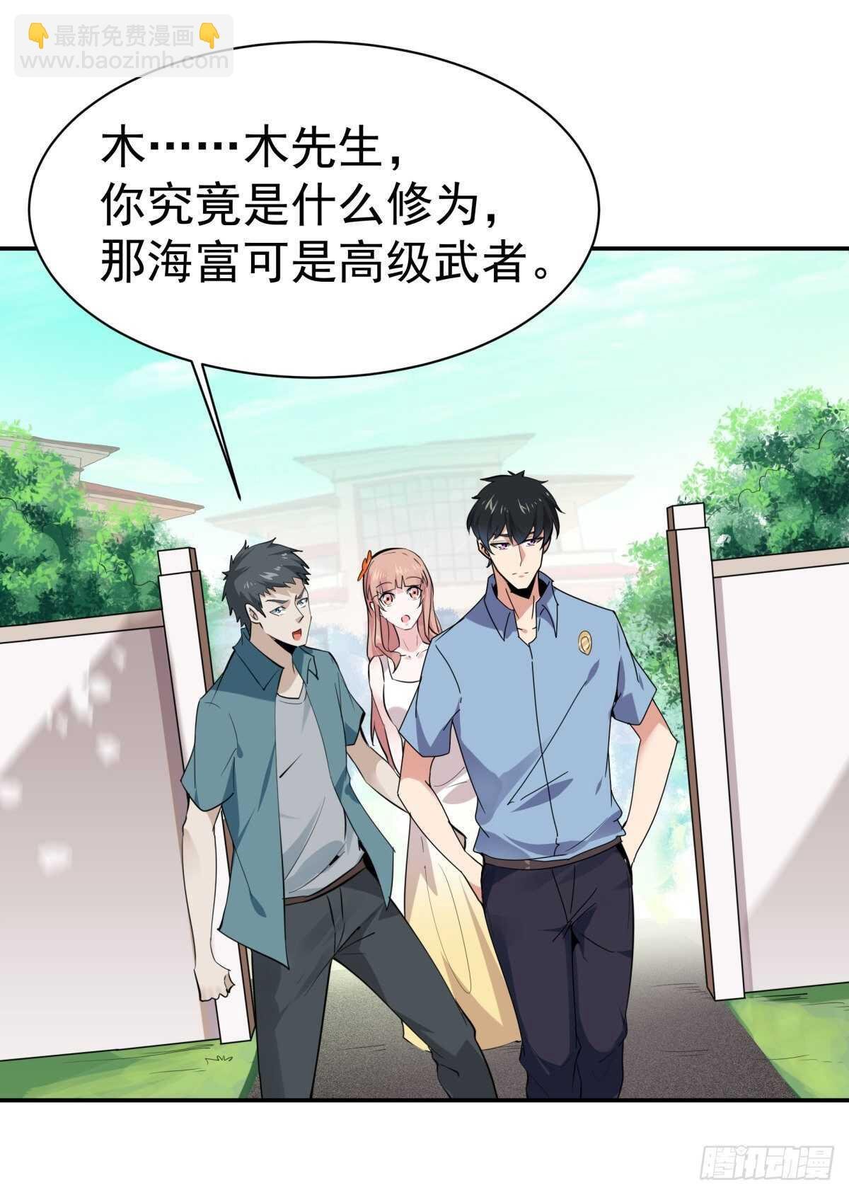第130话 探望木叔