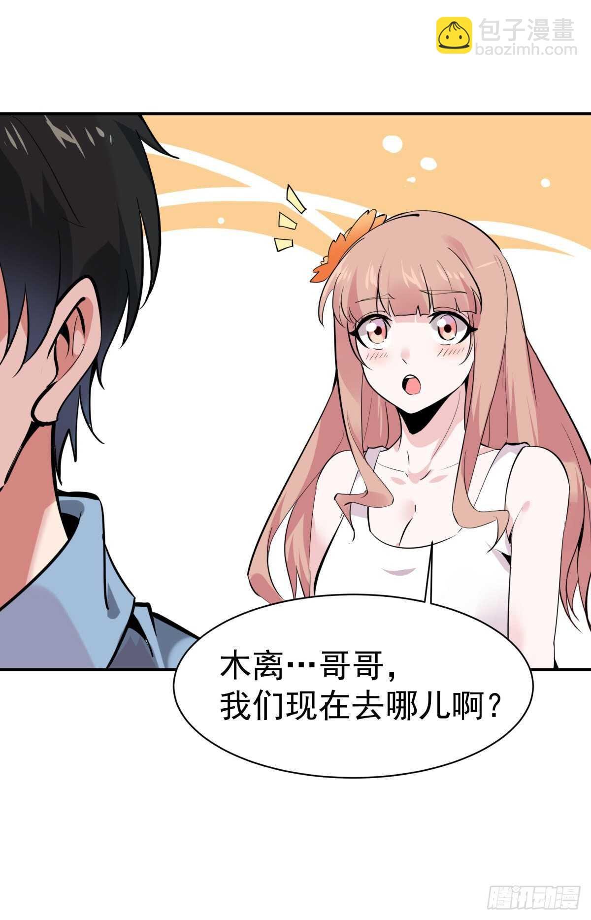 第130话 探望木叔