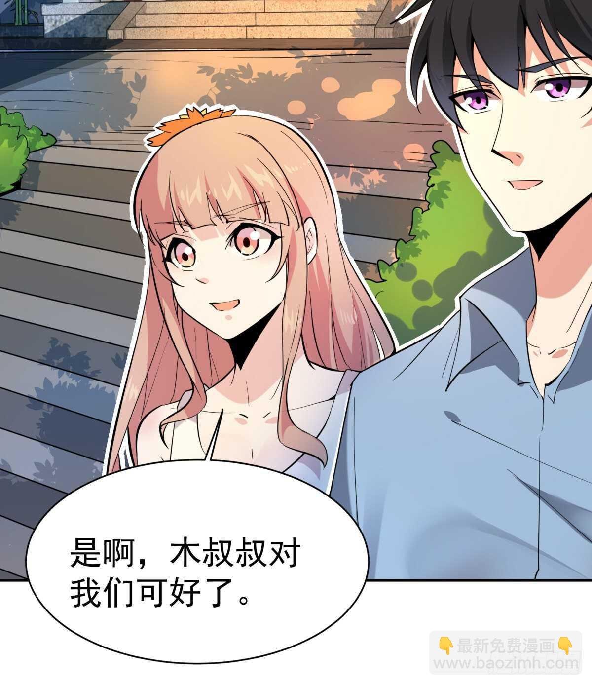 第130话 探望木叔