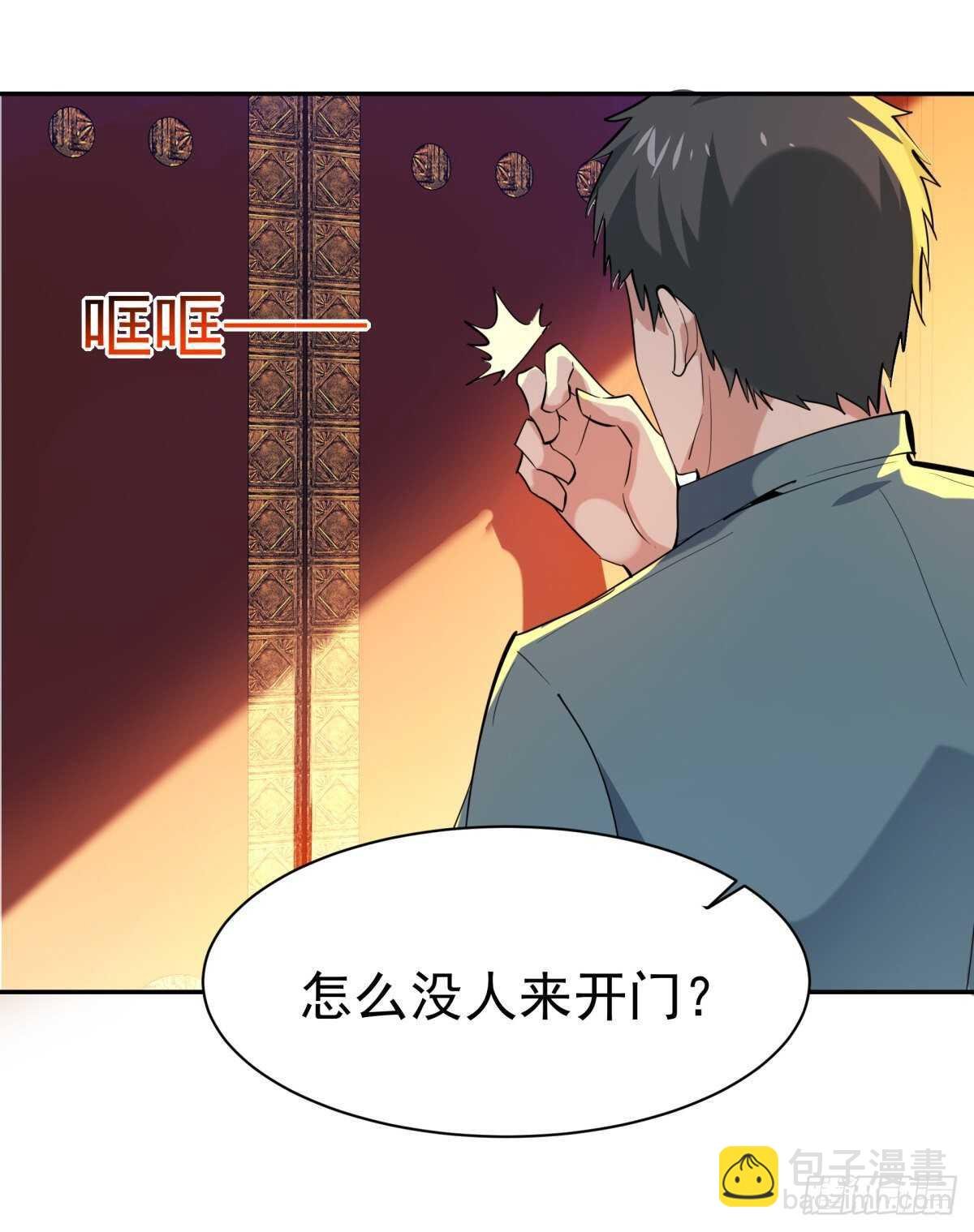 第130话 探望木叔