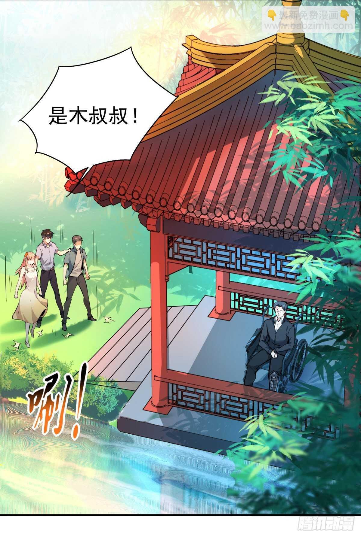 第130话 探望木叔