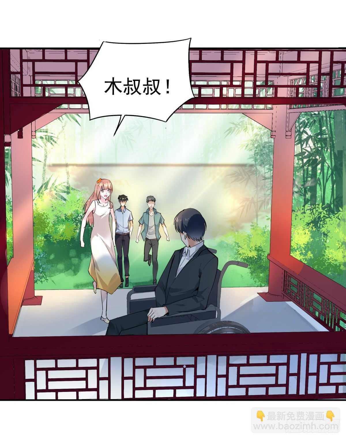 第130话 探望木叔