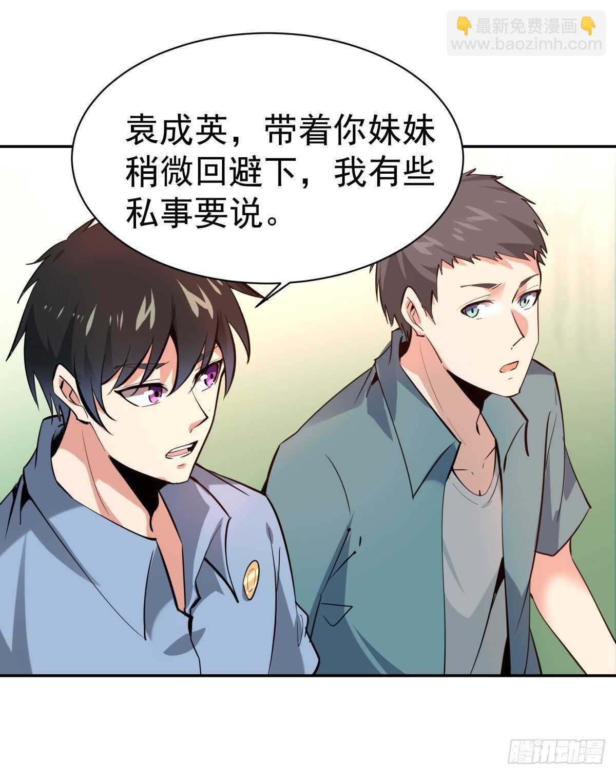第130话 探望木叔