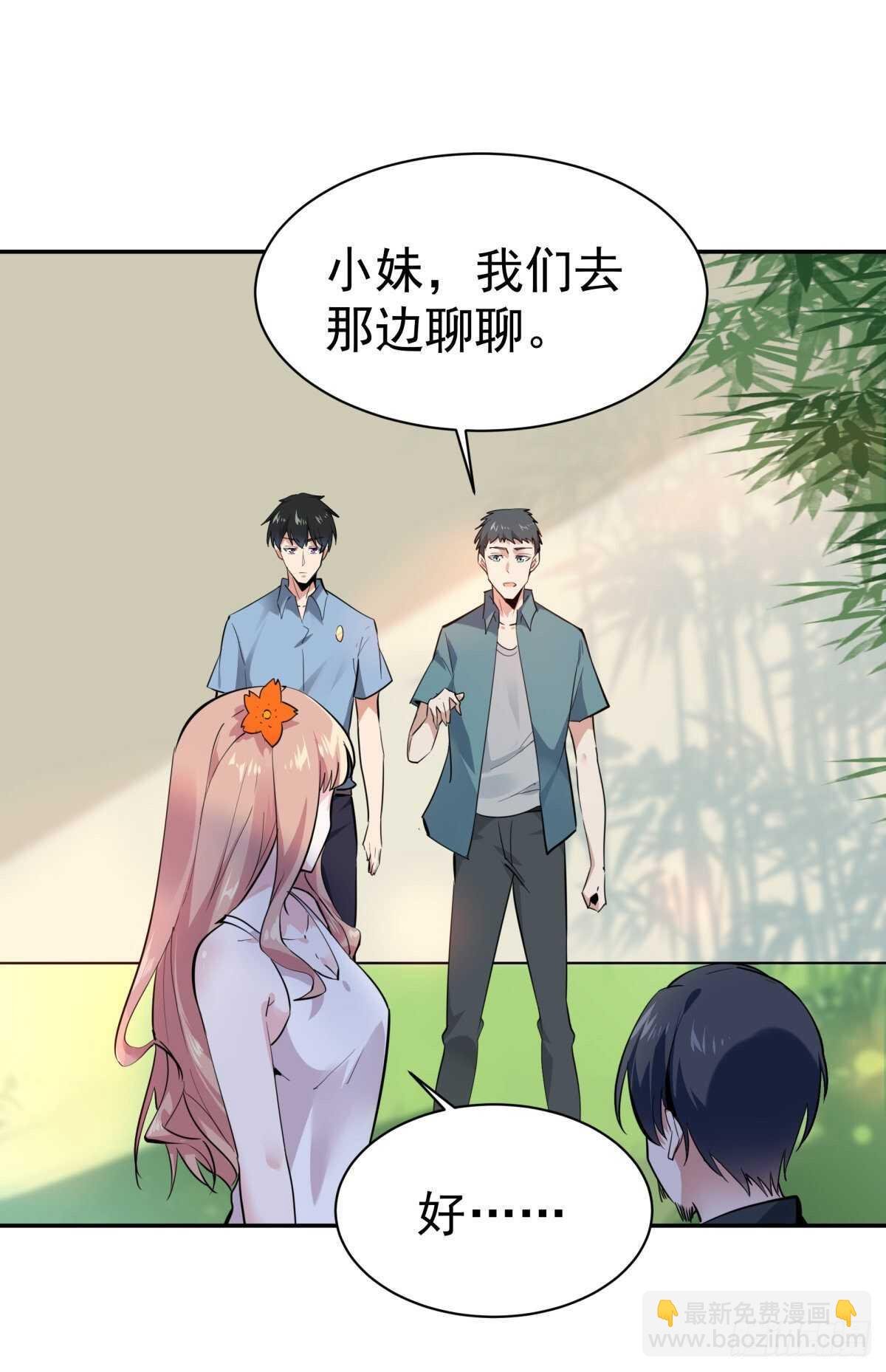 第130话 探望木叔