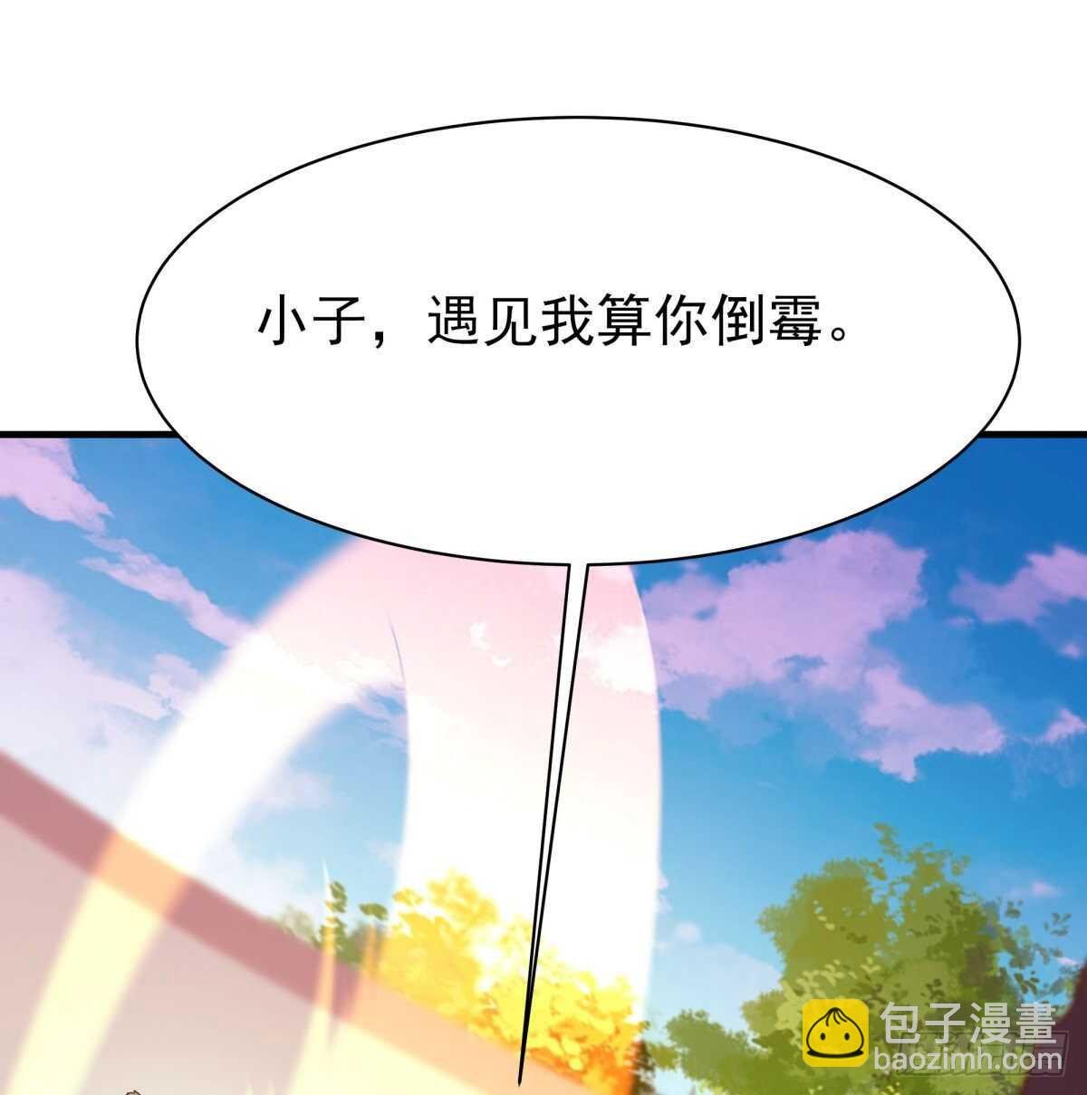 第133话 有效婚约