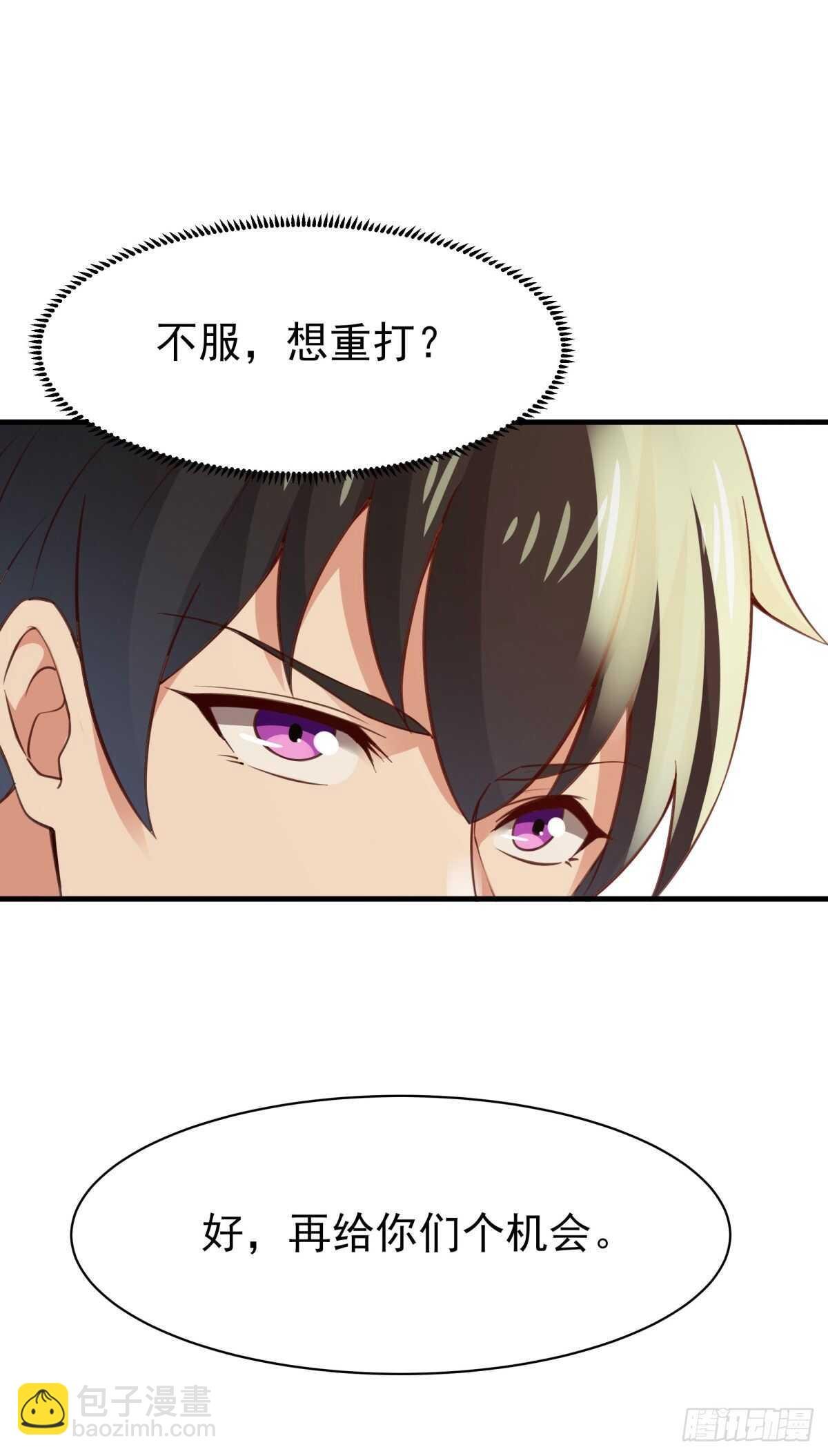 第133话 有效婚约