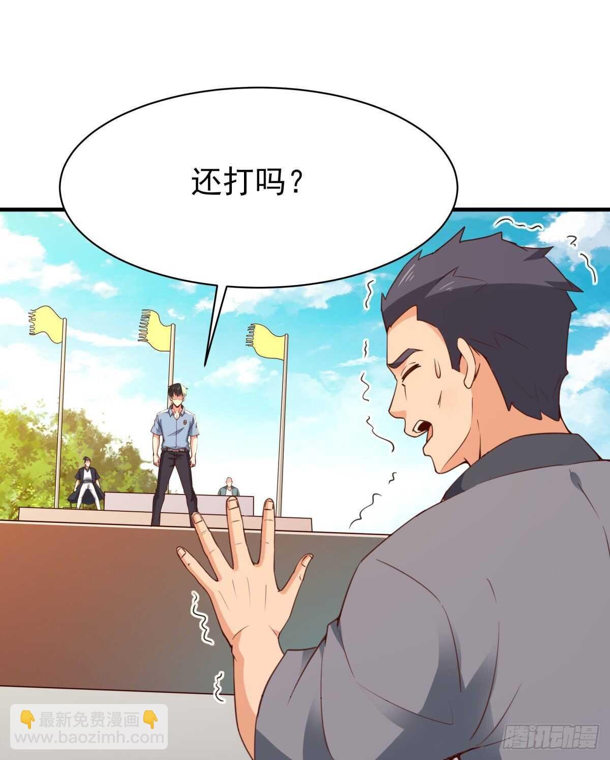 第133话 有效婚约