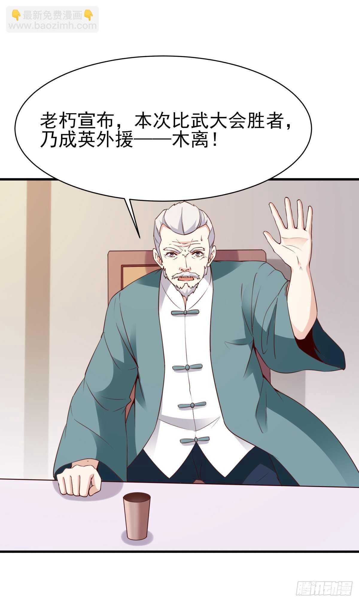第133话 有效婚约