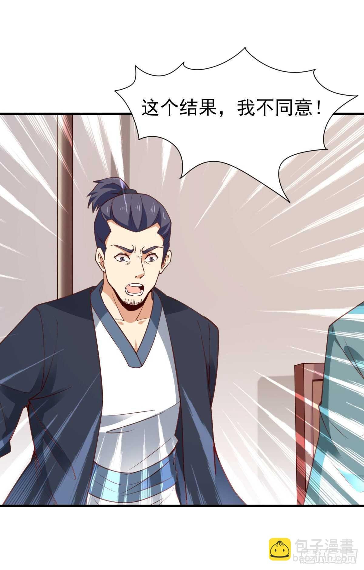 第133话 有效婚约