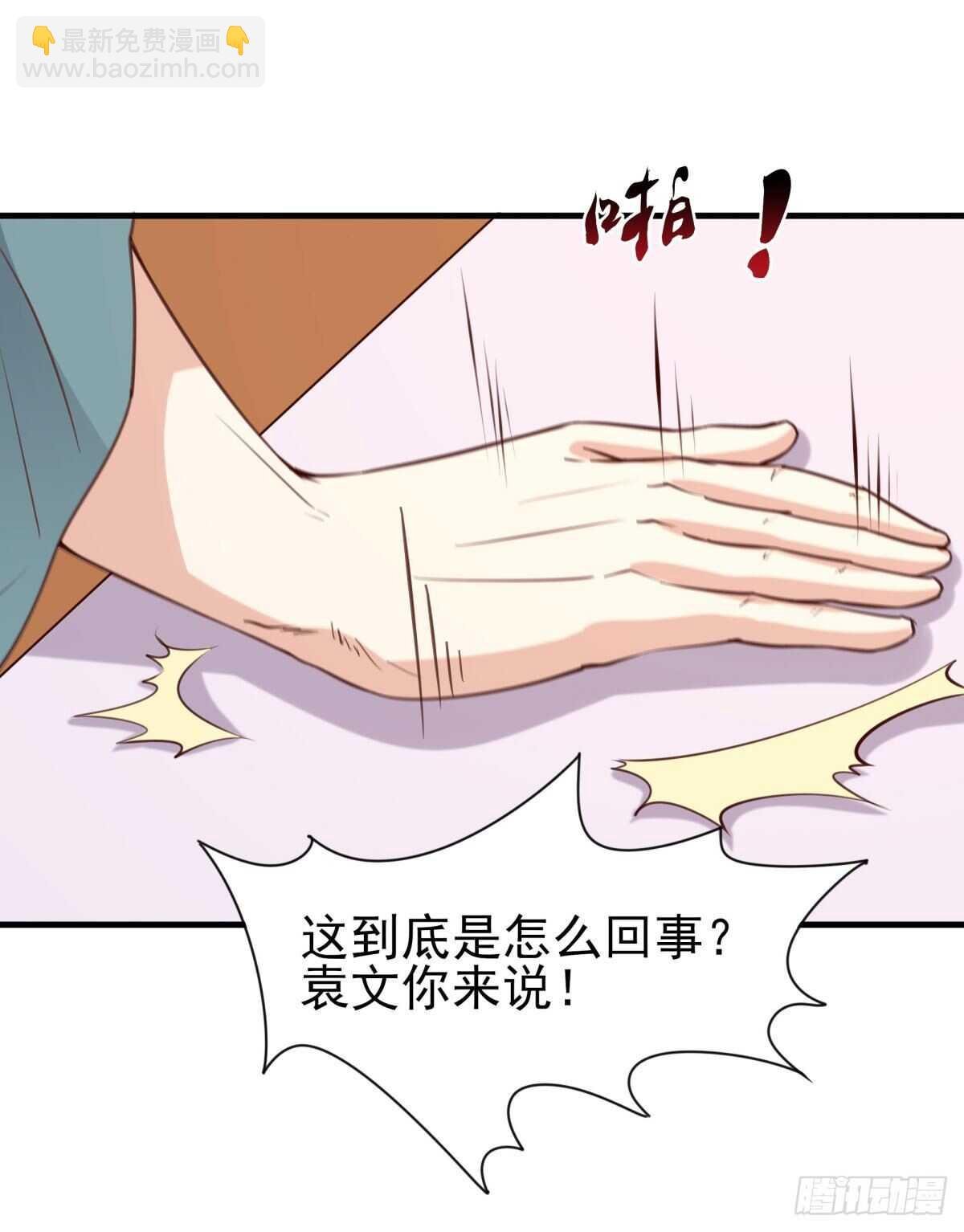 第133话 有效婚约