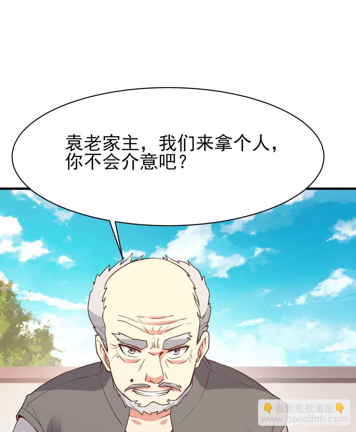 第133话 有效婚约