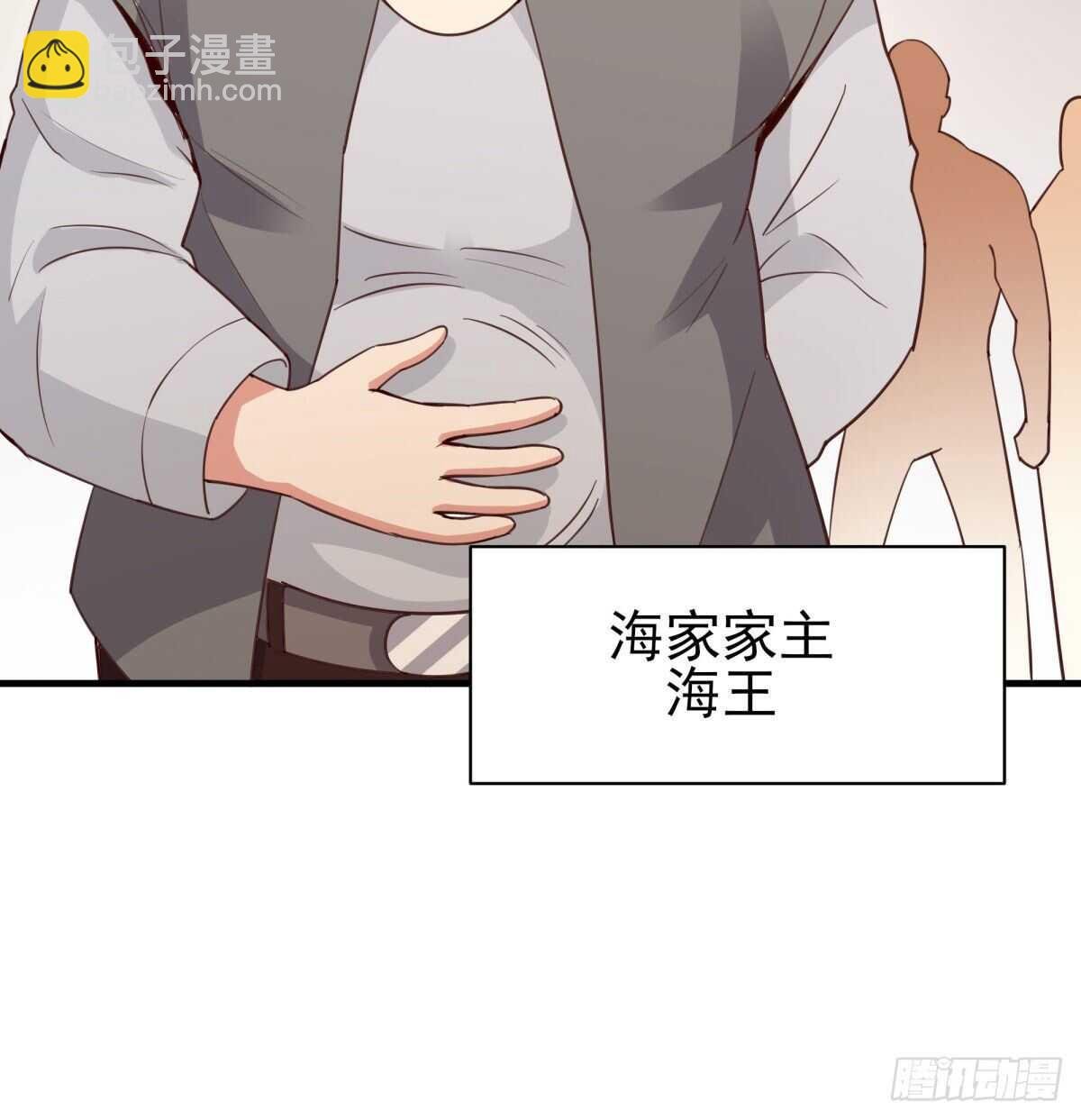 第133话 有效婚约