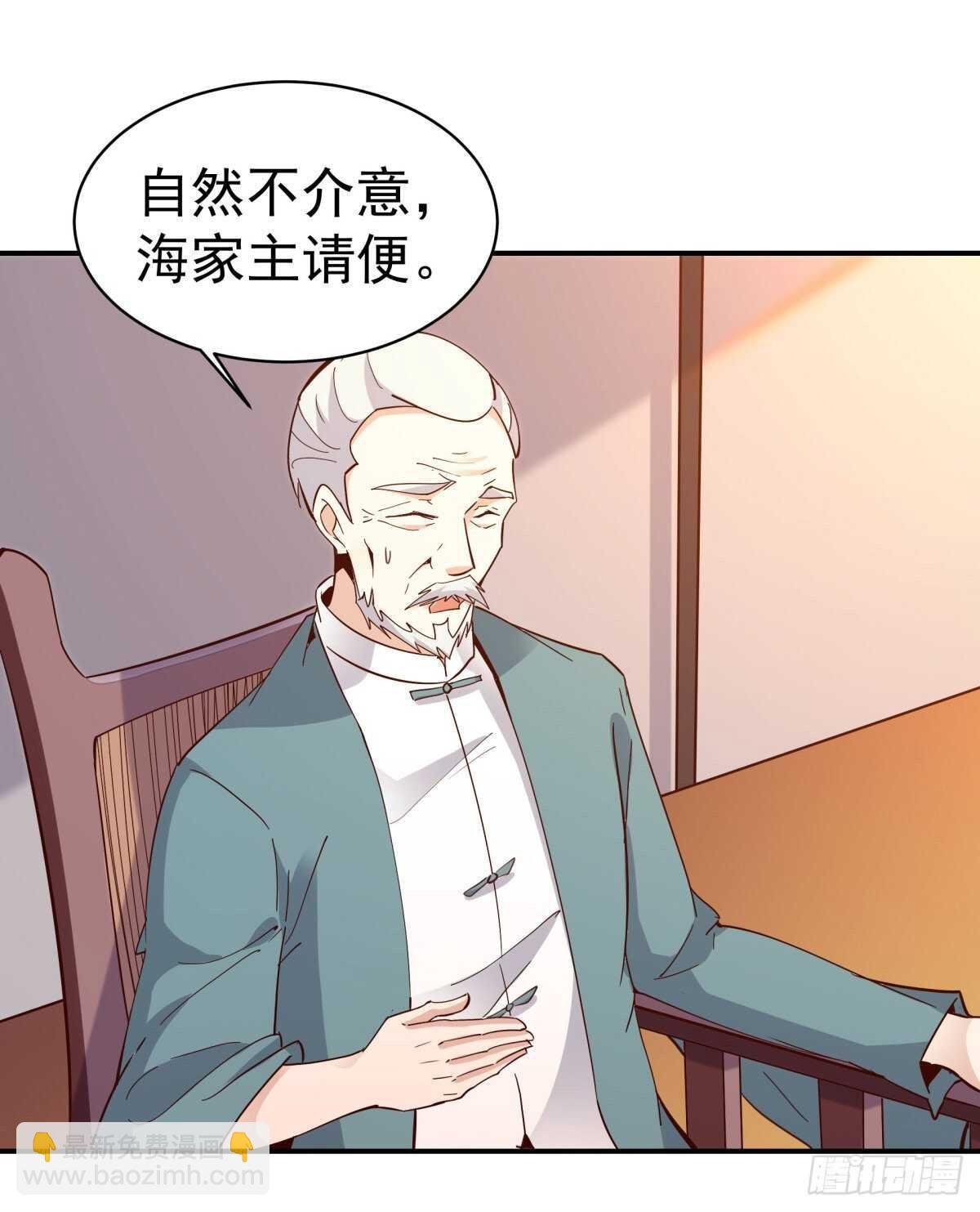 第134话 强者为尊