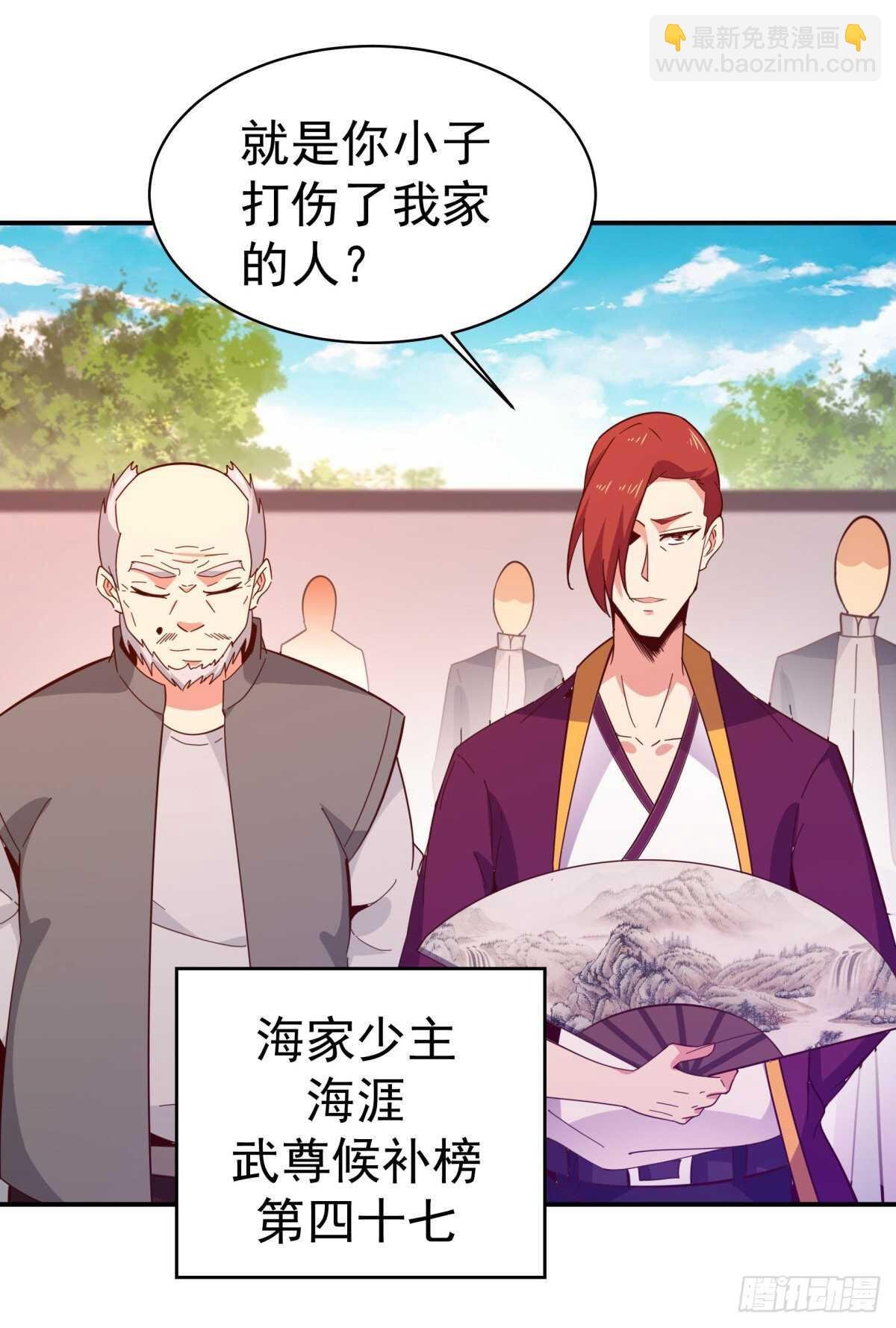 第134话 强者为尊