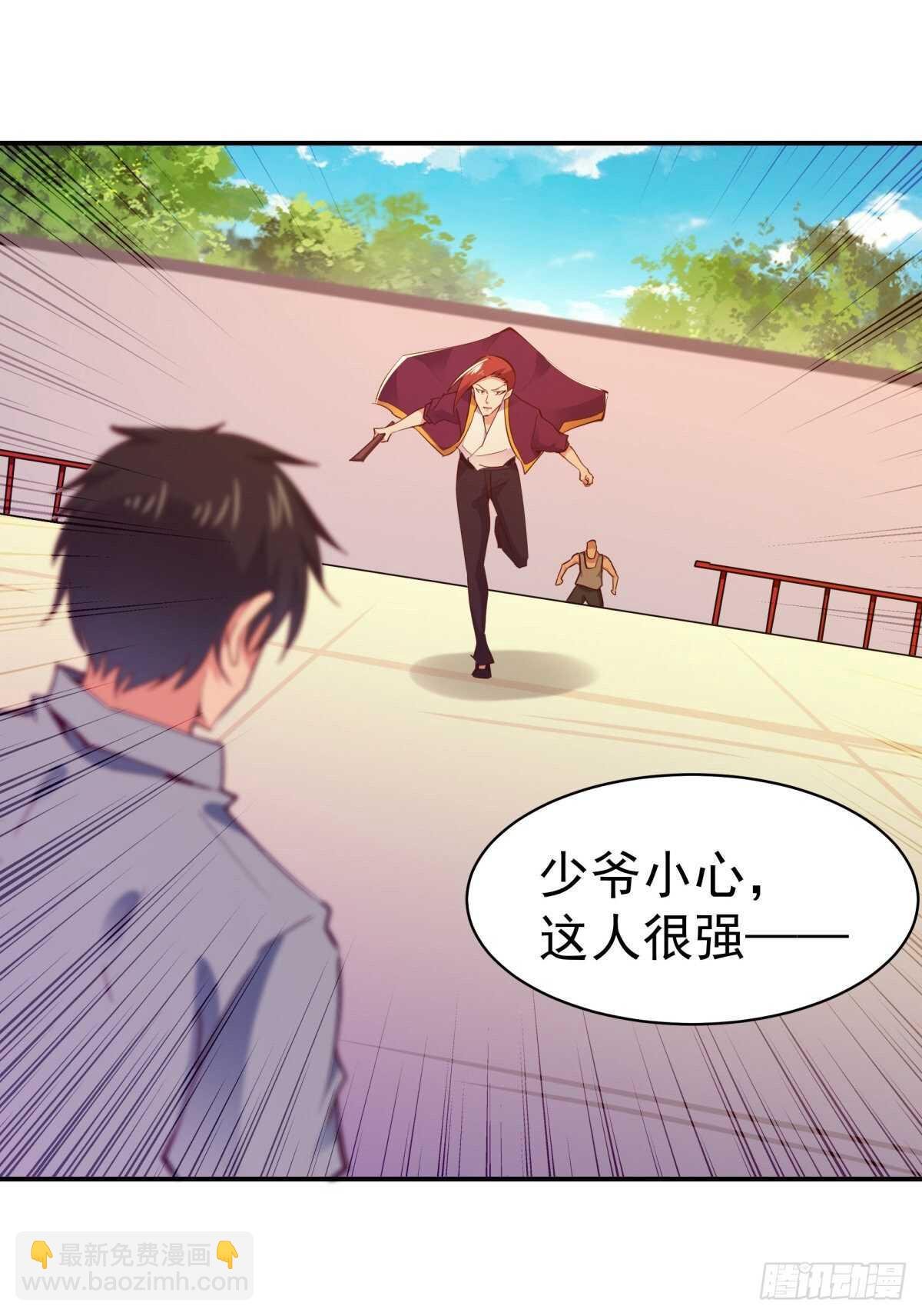 第134话 强者为尊
