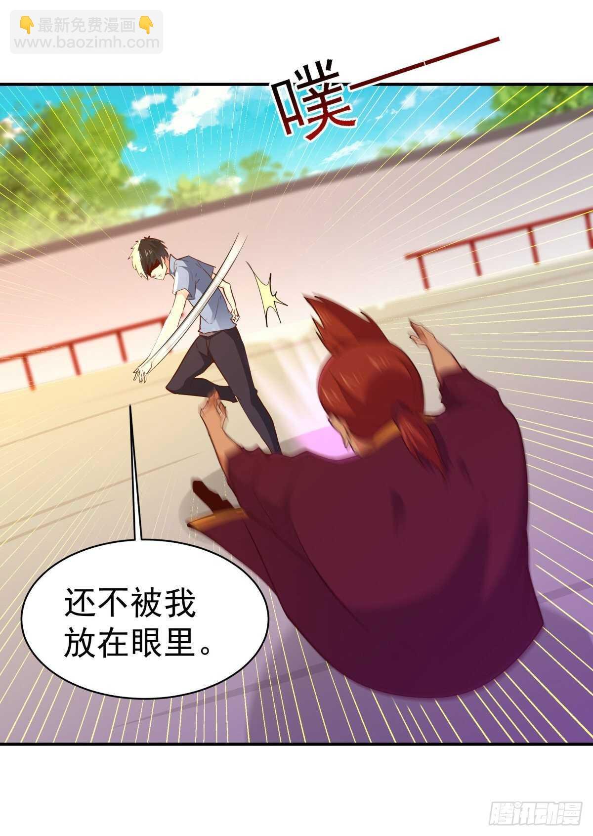 第134话 强者为尊