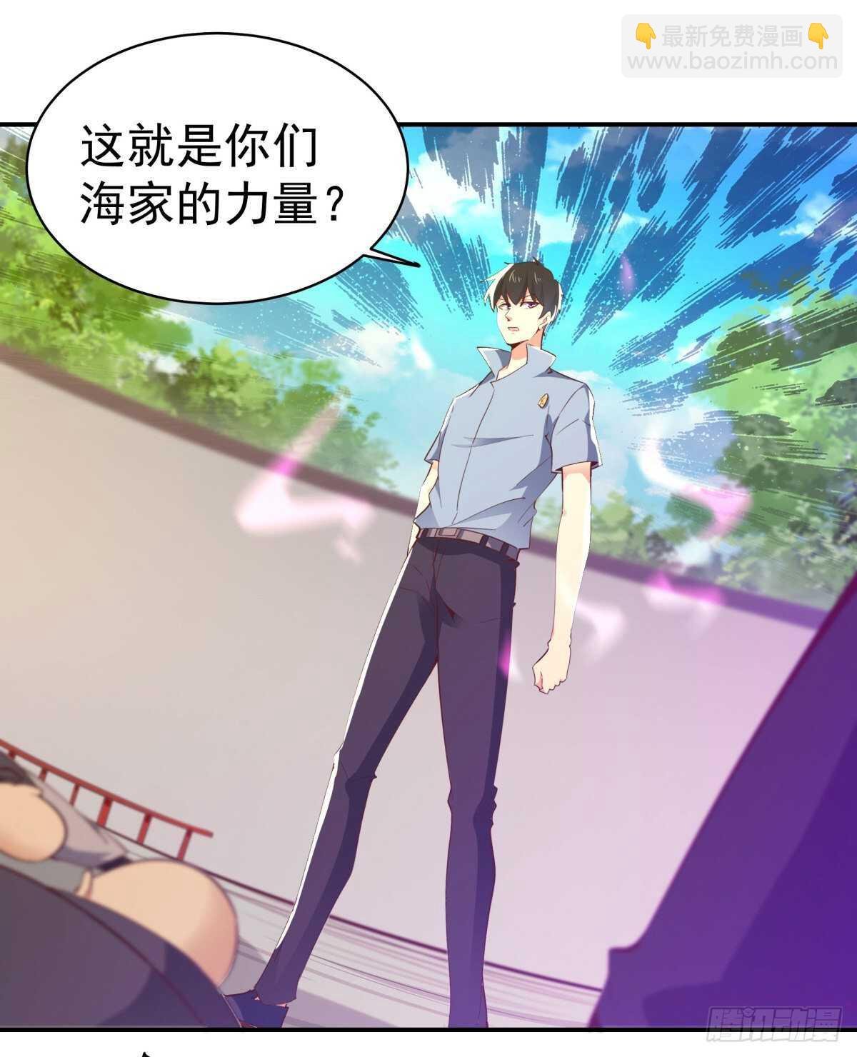 第134话 强者为尊