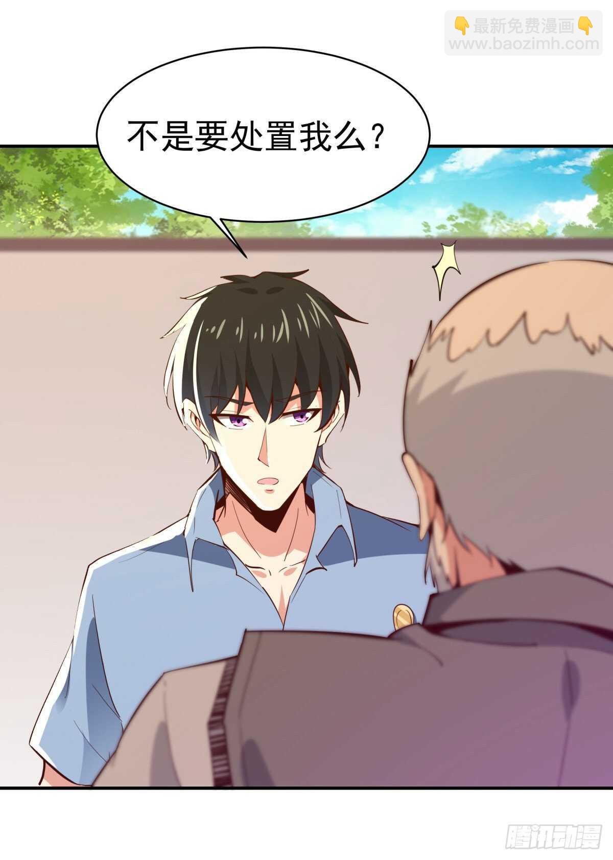 第134话 强者为尊