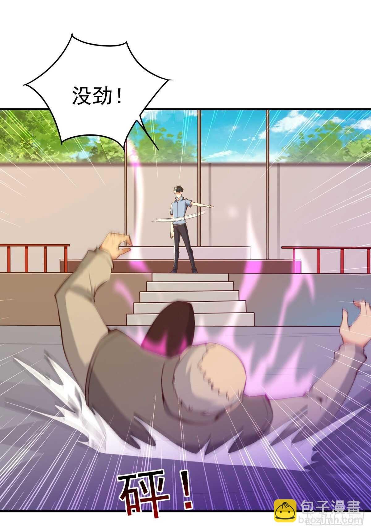 第134话 强者为尊