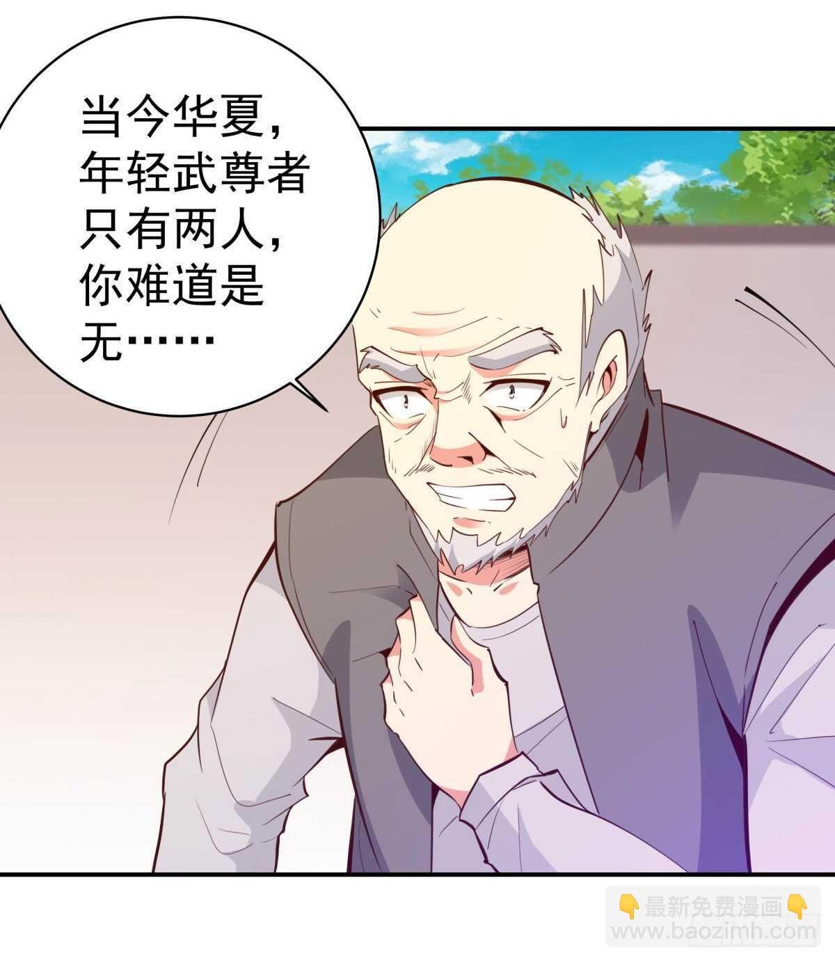 第134话 强者为尊