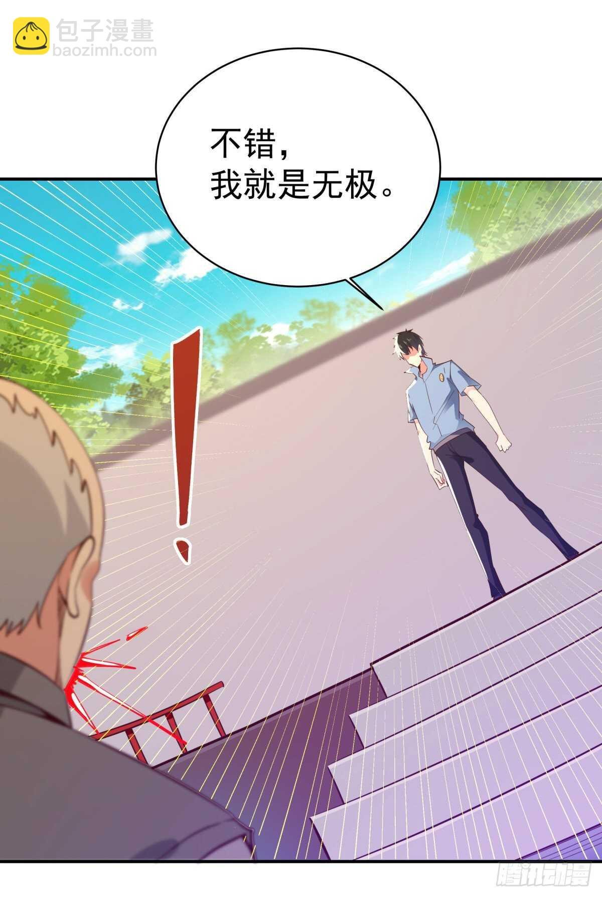第134话 强者为尊