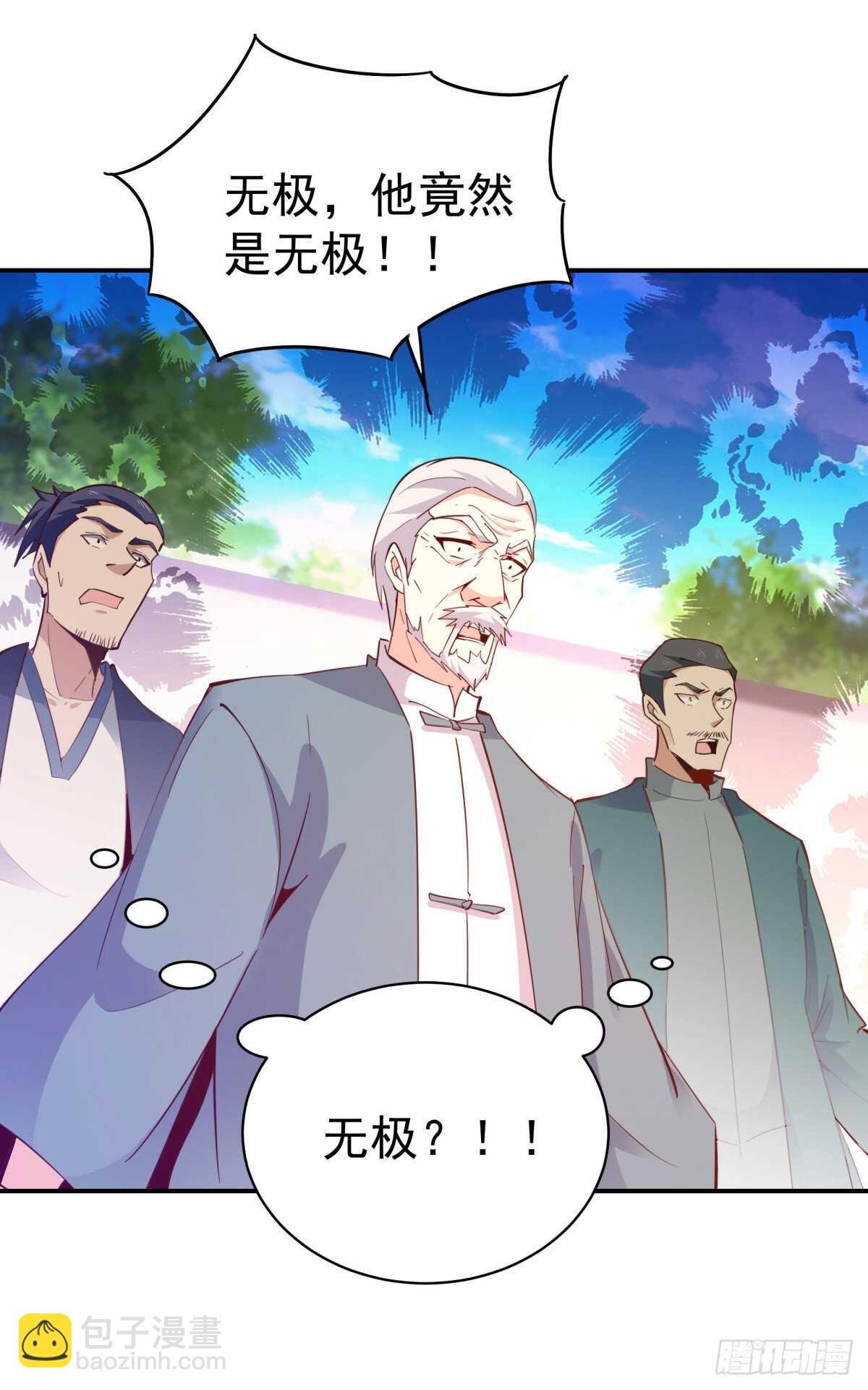 第134话 强者为尊