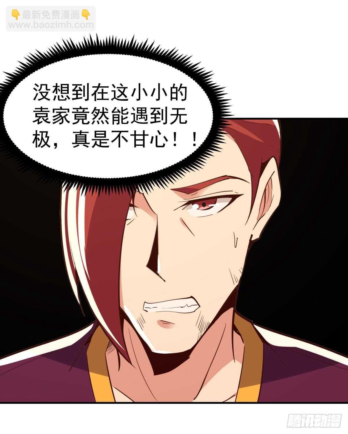 第134话 强者为尊