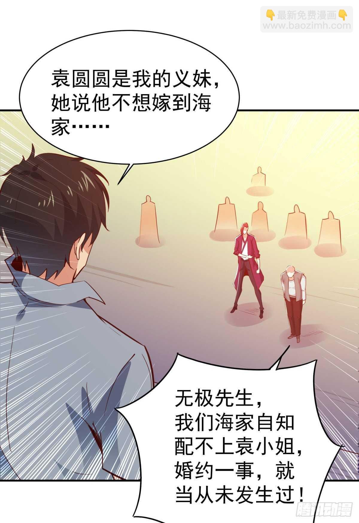 第134话 强者为尊