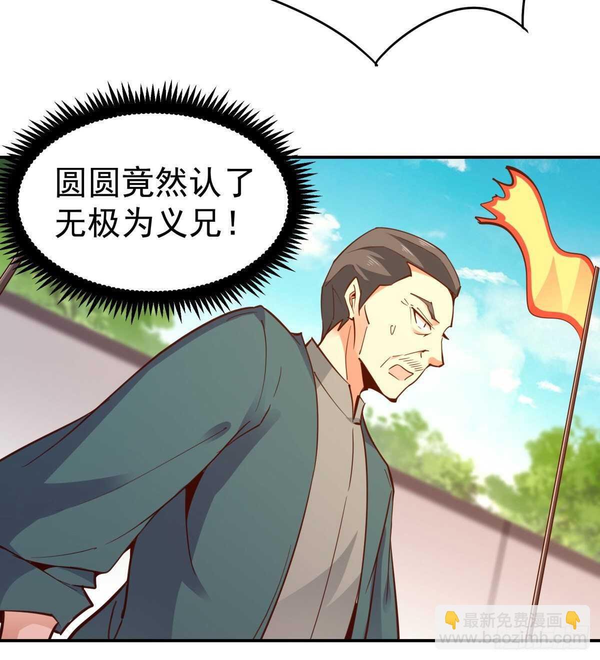 第134话 强者为尊