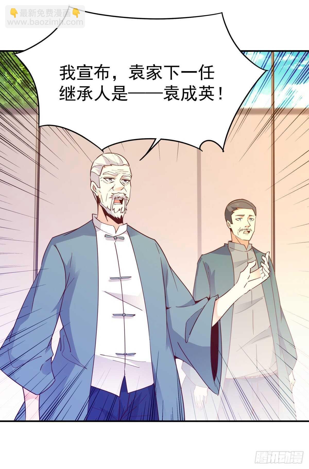 第134话 强者为尊