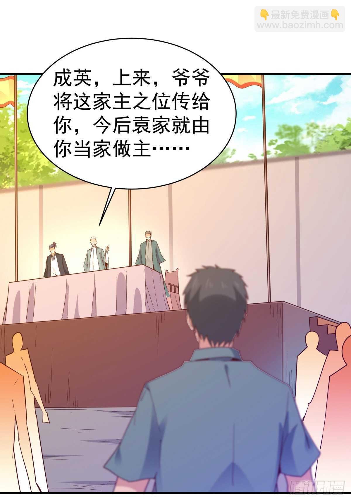 第134话 强者为尊