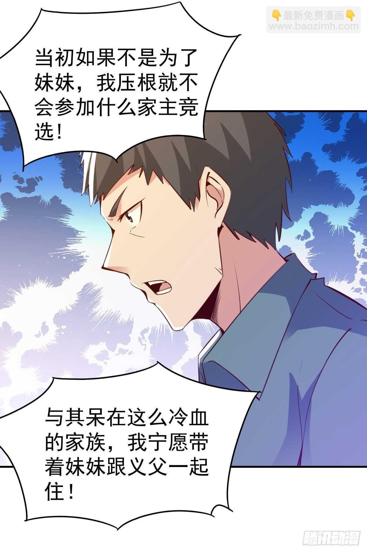 第134话 强者为尊