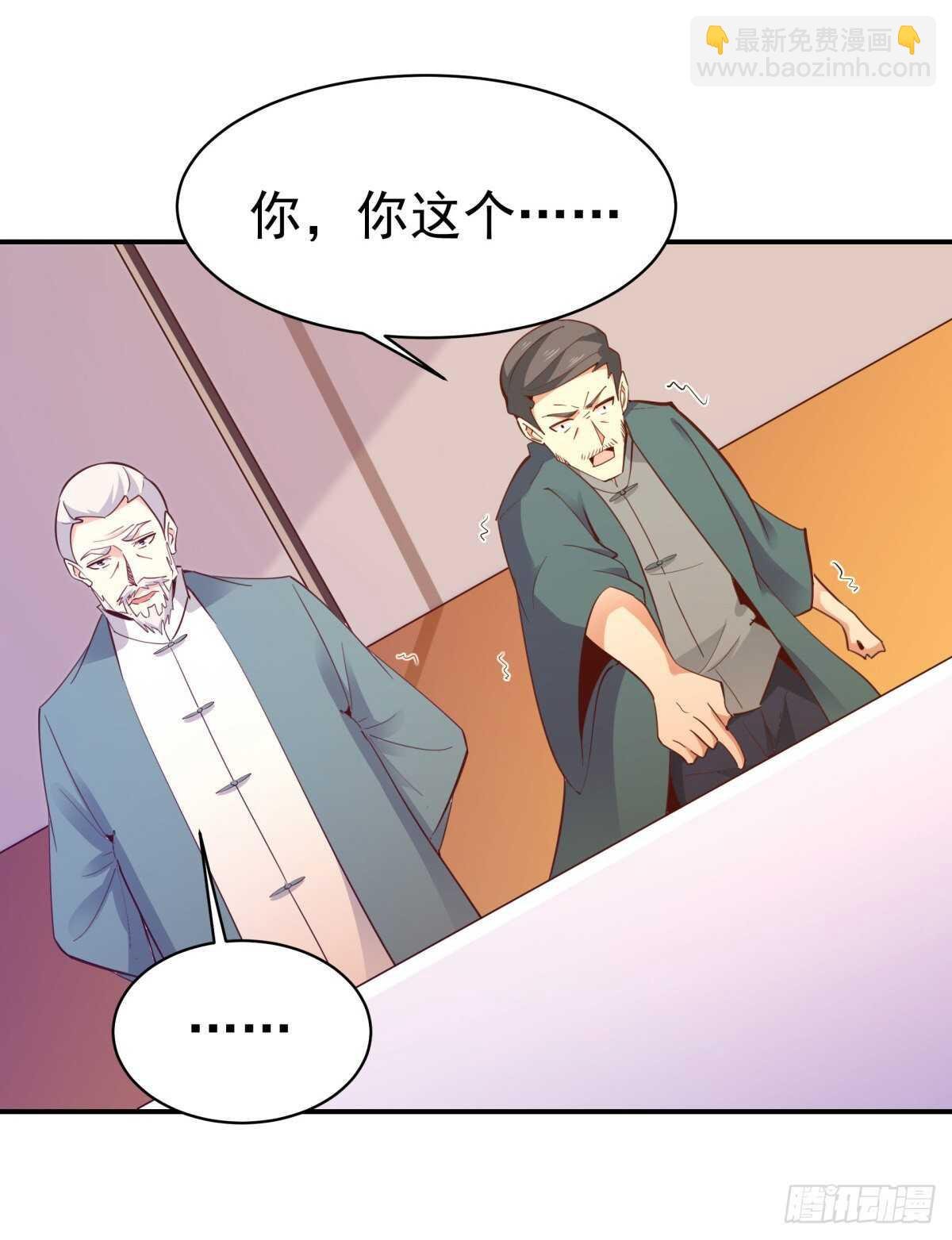 第134话 强者为尊