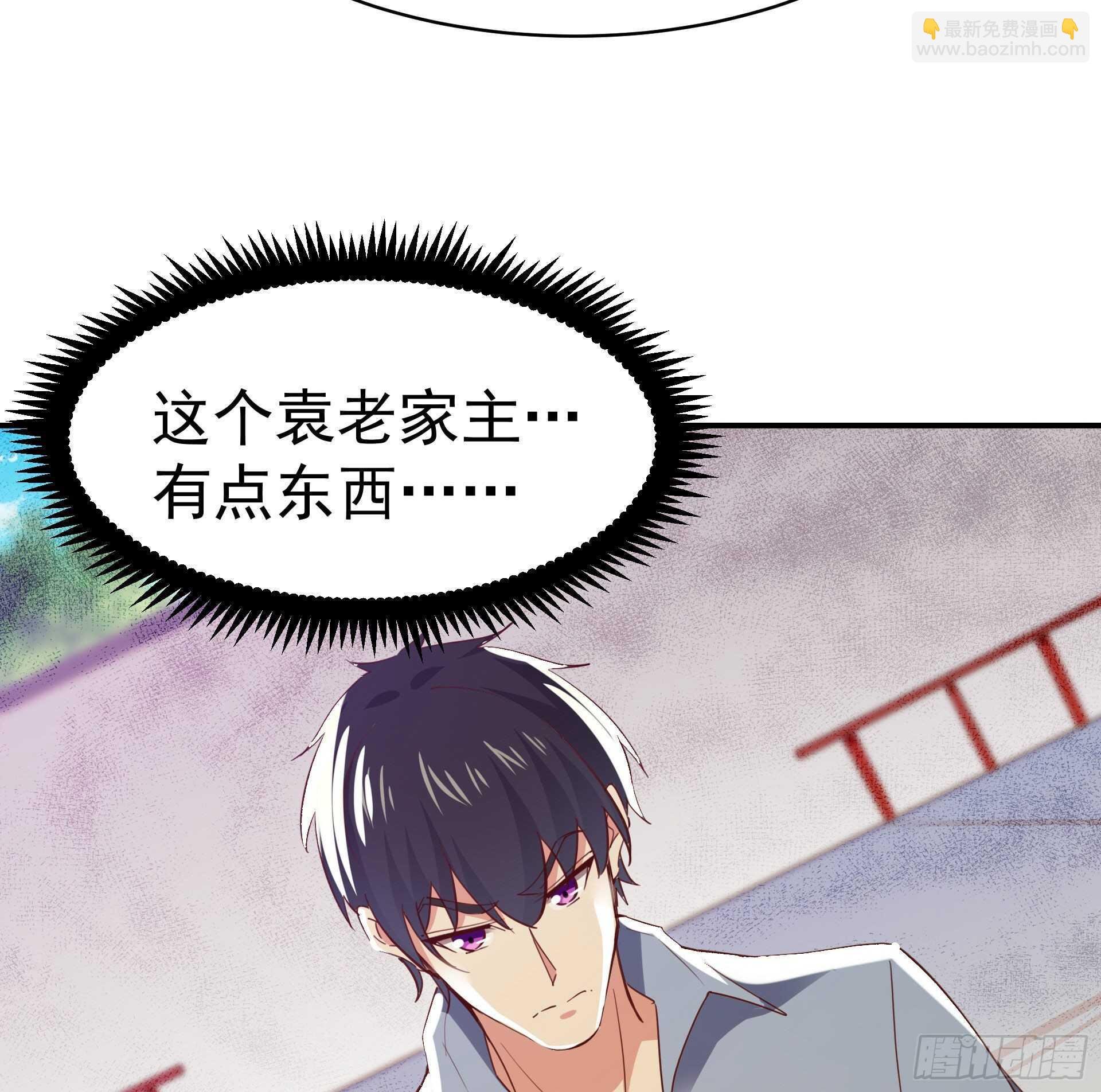 第134话 强者为尊