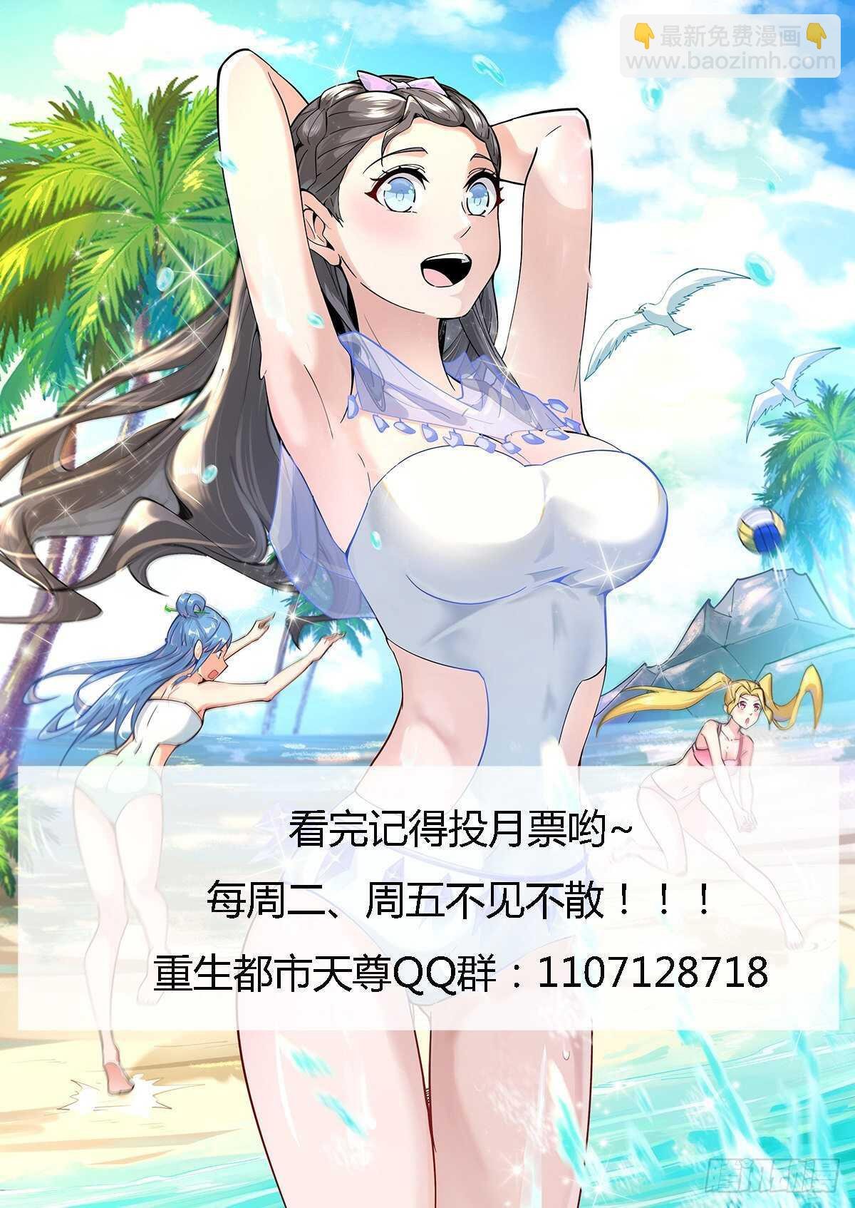 第134话 强者为尊