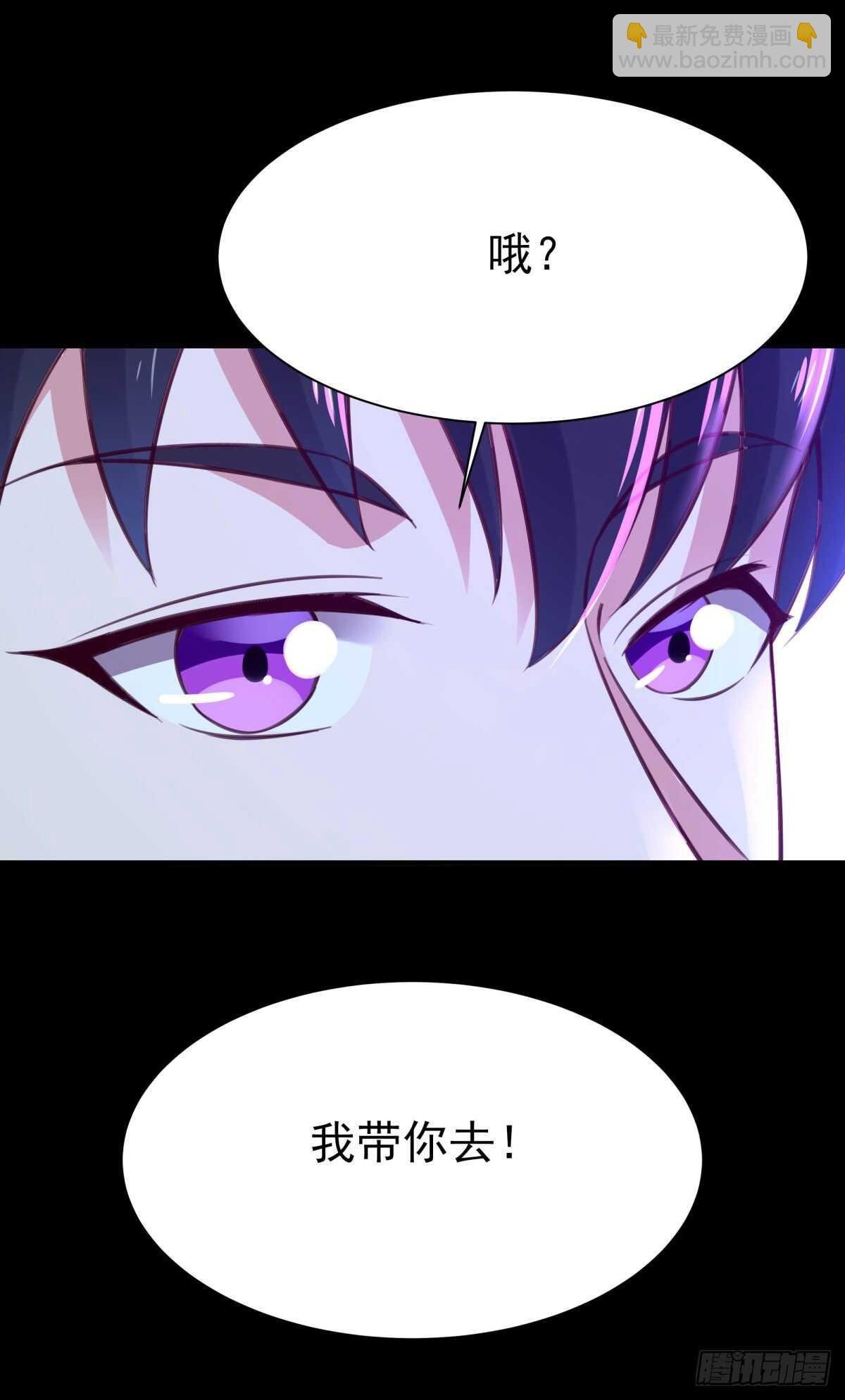 第137话 试炼之塔