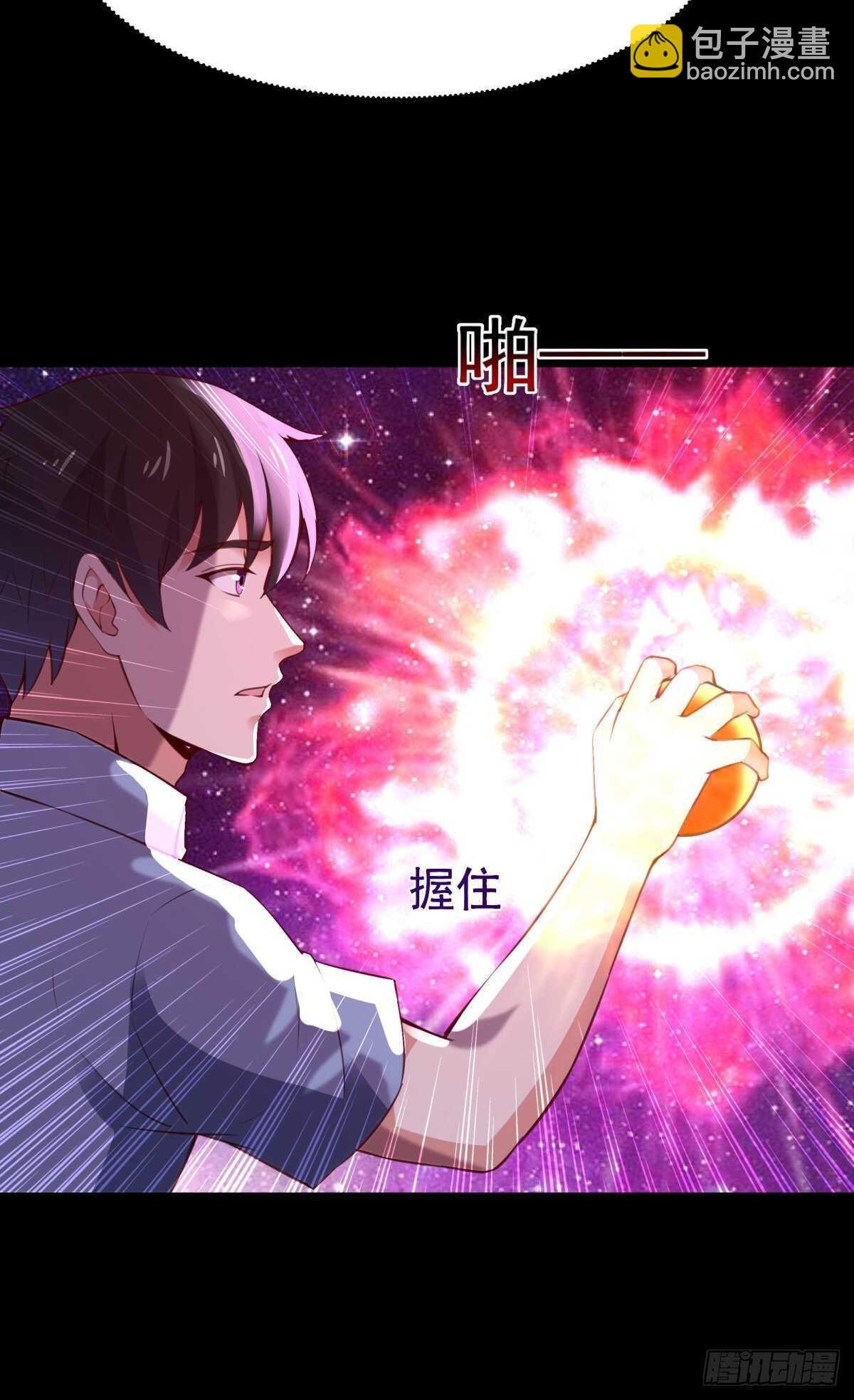 第137话 试炼之塔