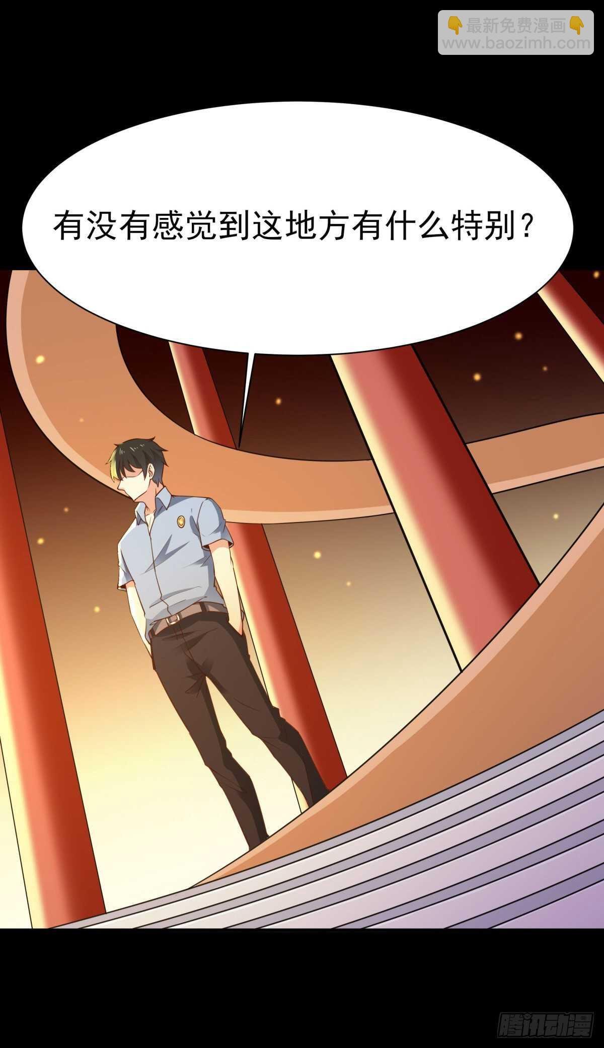 第137话 试炼之塔